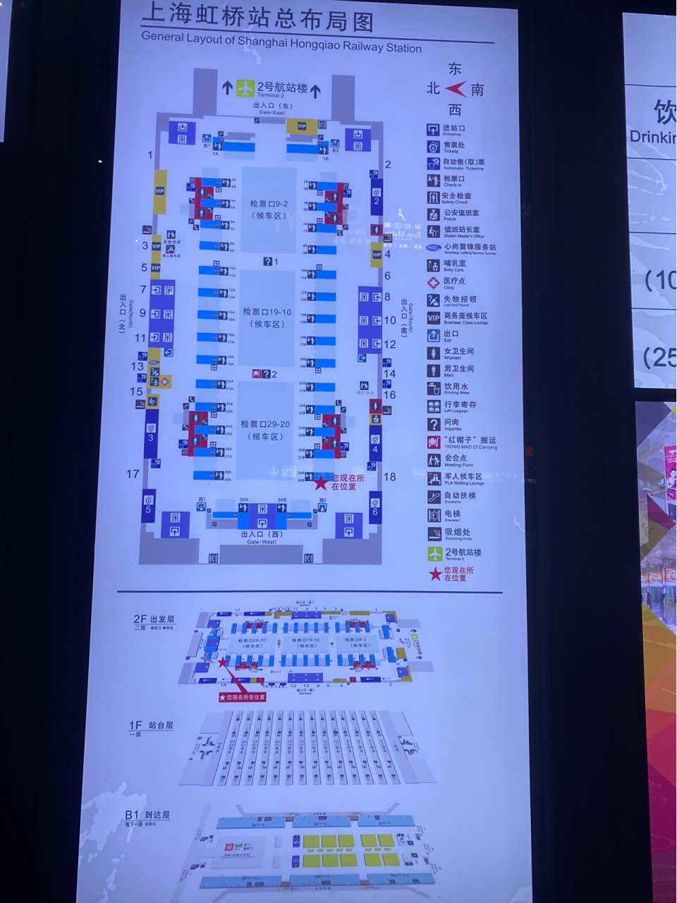 上海虹桥火车站总布局图 再也不要担心跑错南北方向,或者大小号了!