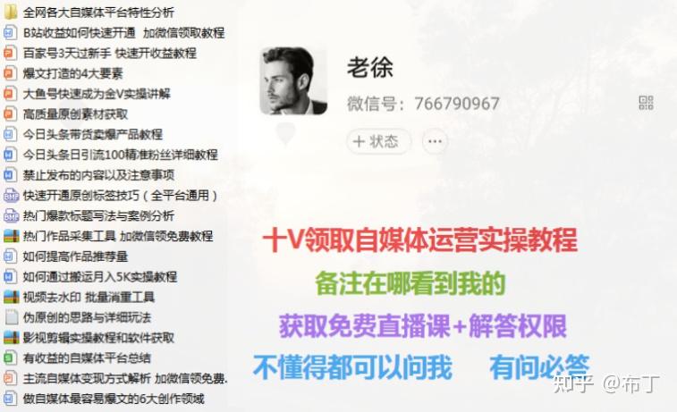 头条怎么发布作品怎么投放广告(头条怎么发布作品怎么投放广告视频)