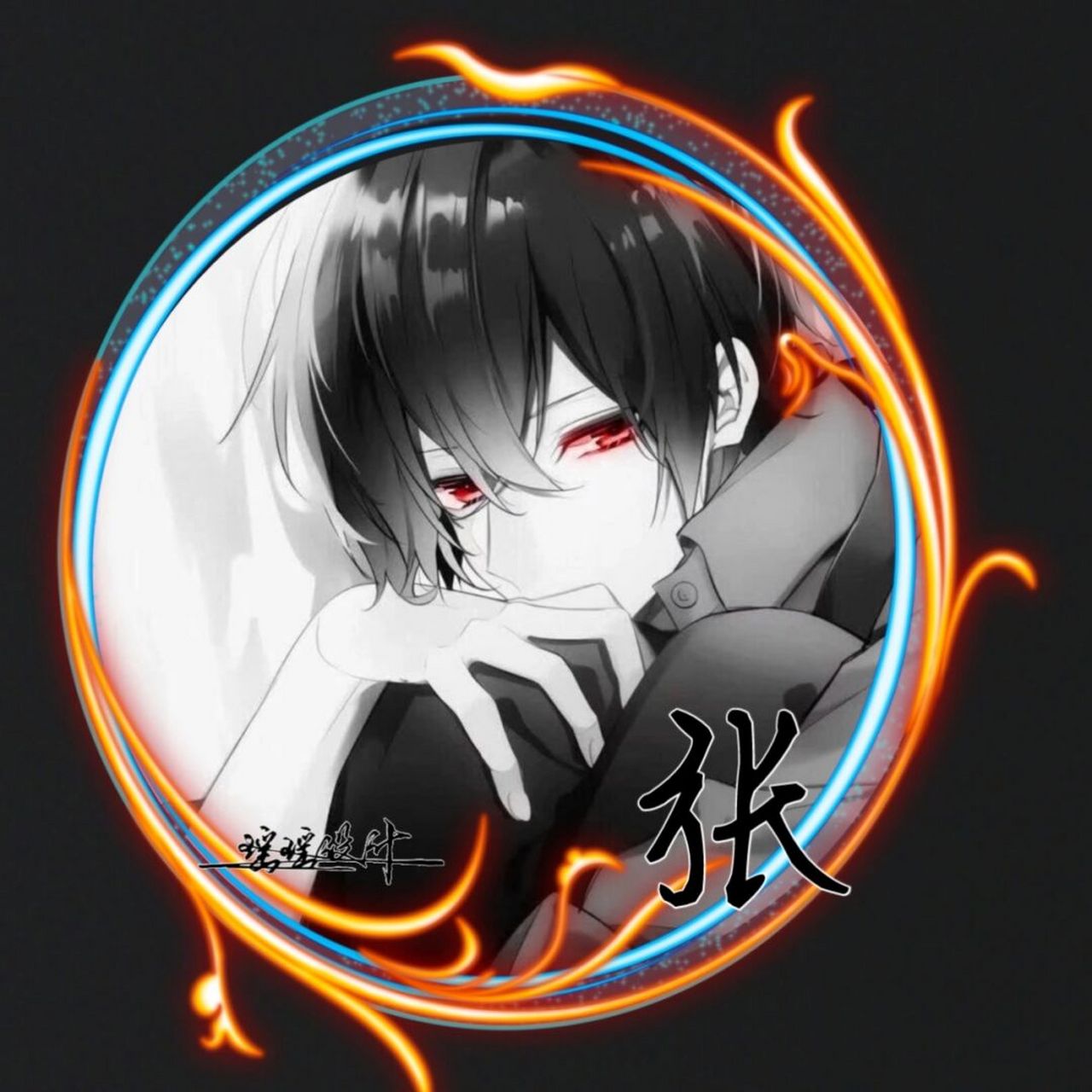 黑暗系男生姓氏头像 #姓氏头像# #专属姓氏头像# #男生头像# #漫画