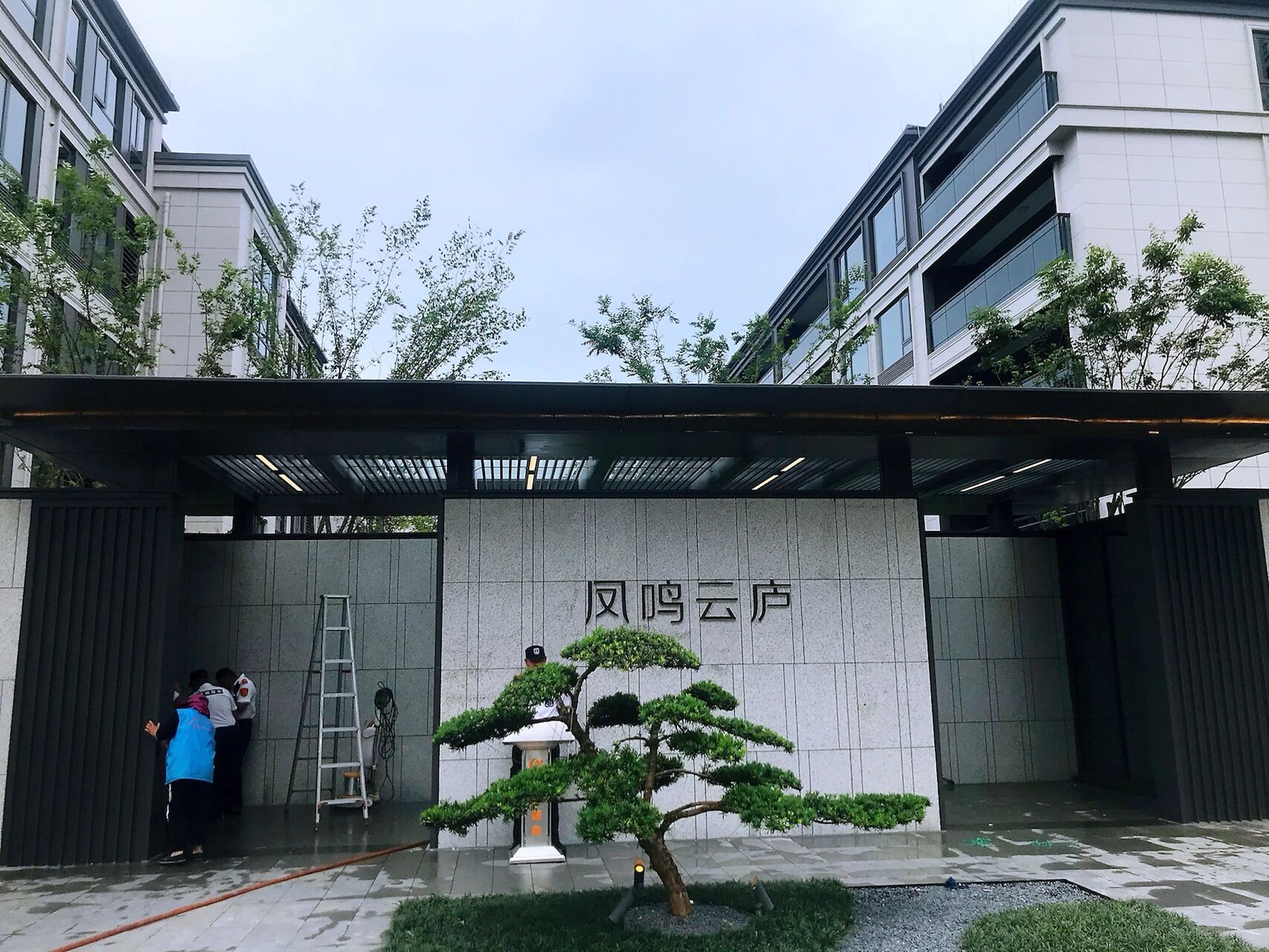 余姚绿城凤鸣云庐明天交付 绿城打造的全球第五座云庐,绿城凤鸣云庐在