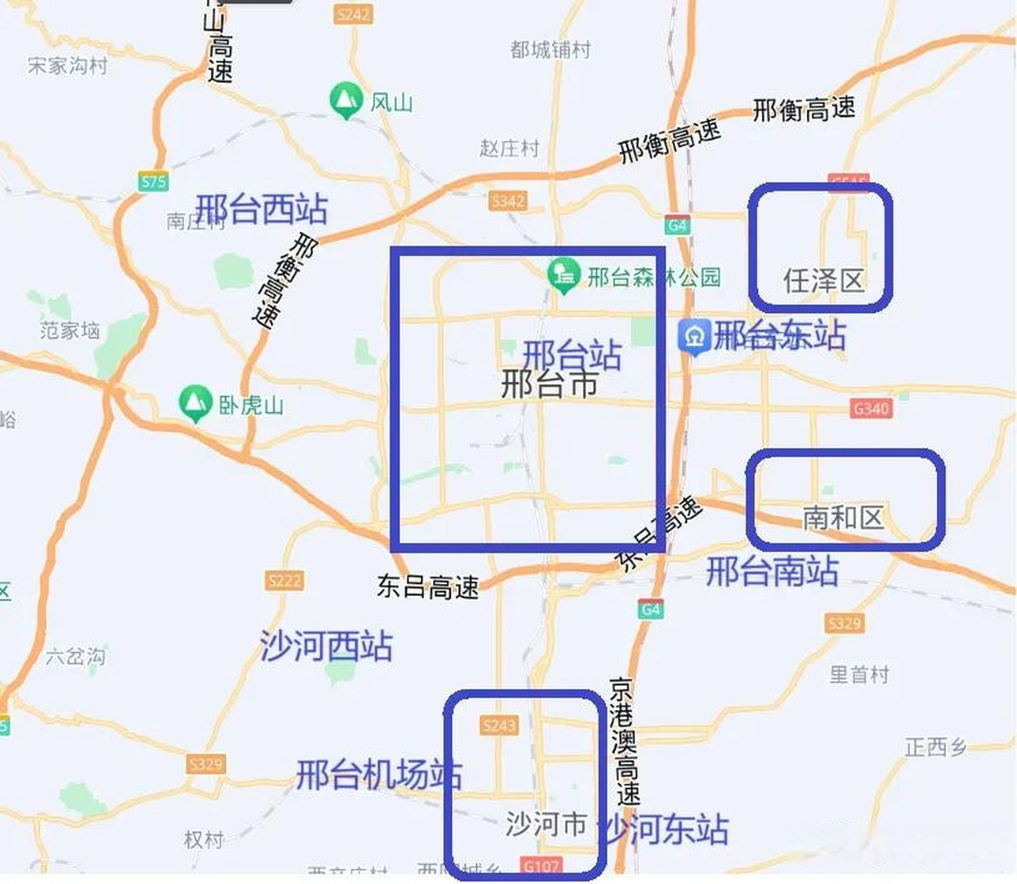 邢台一城五星都市区包括襄都区,信都区,沙河市,南和区,任泽区,内丘县