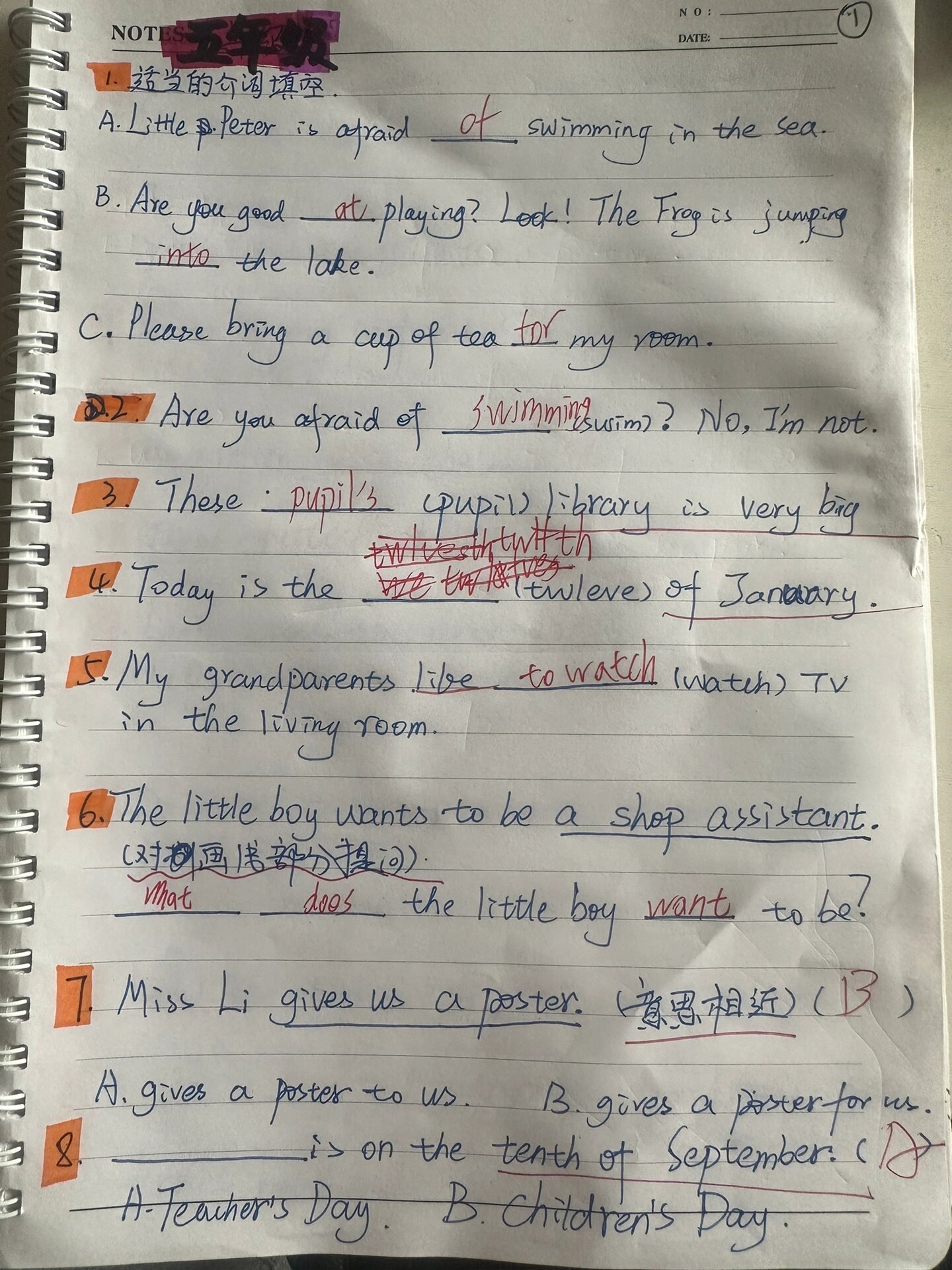 五上英语错题本,为了期中考!