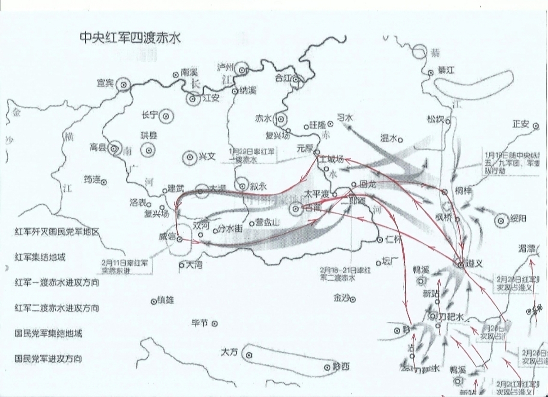 中央红军四渡赤水线路图  前奏 中央红军于1935年1月2--3日突破乌江