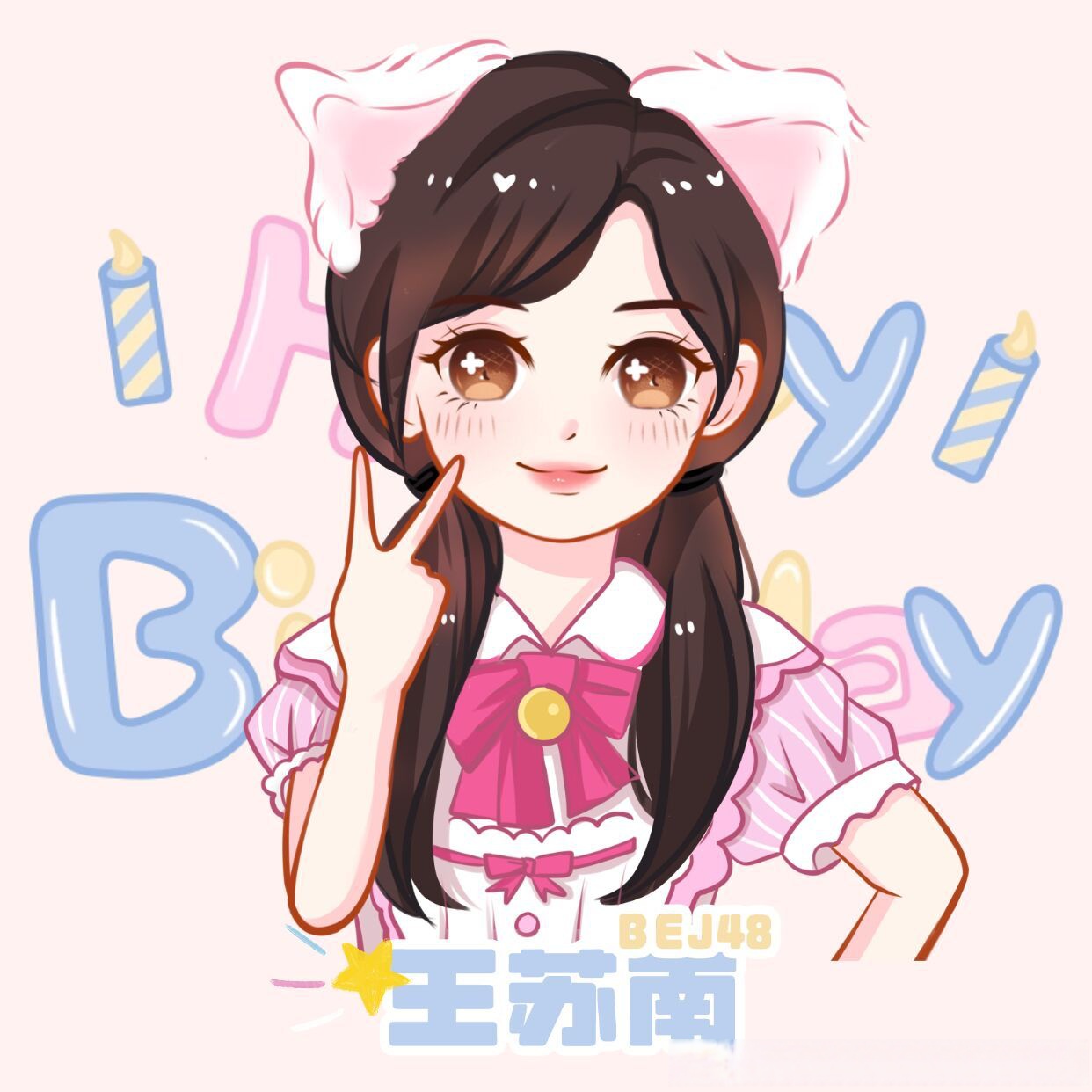 南南于12月16日生日,我们制作了生日头像,小南瓜们可以在南南生日前换