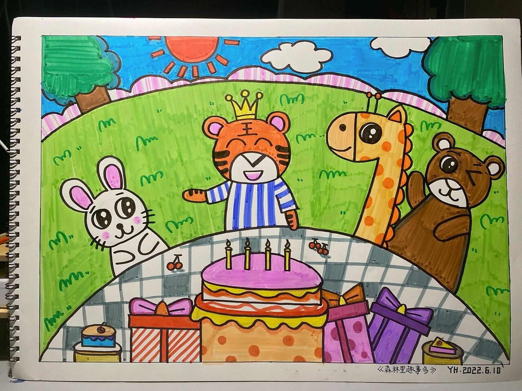 主题儿童画·《森林里趣事多》   《森林里趣事多》 打完线稿直接上色