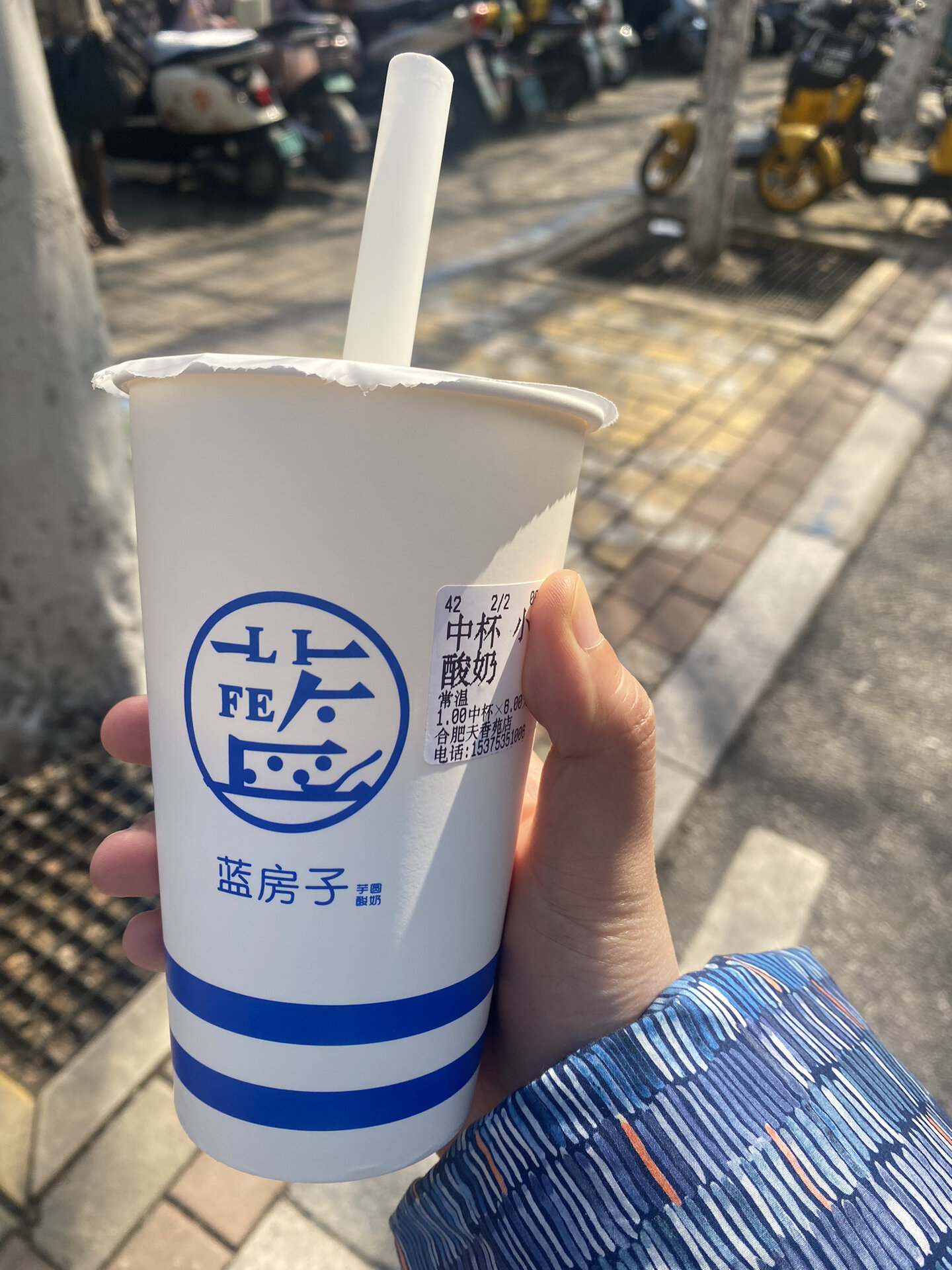 合肥也有实惠的酸奶了!蓝房子酸奶!