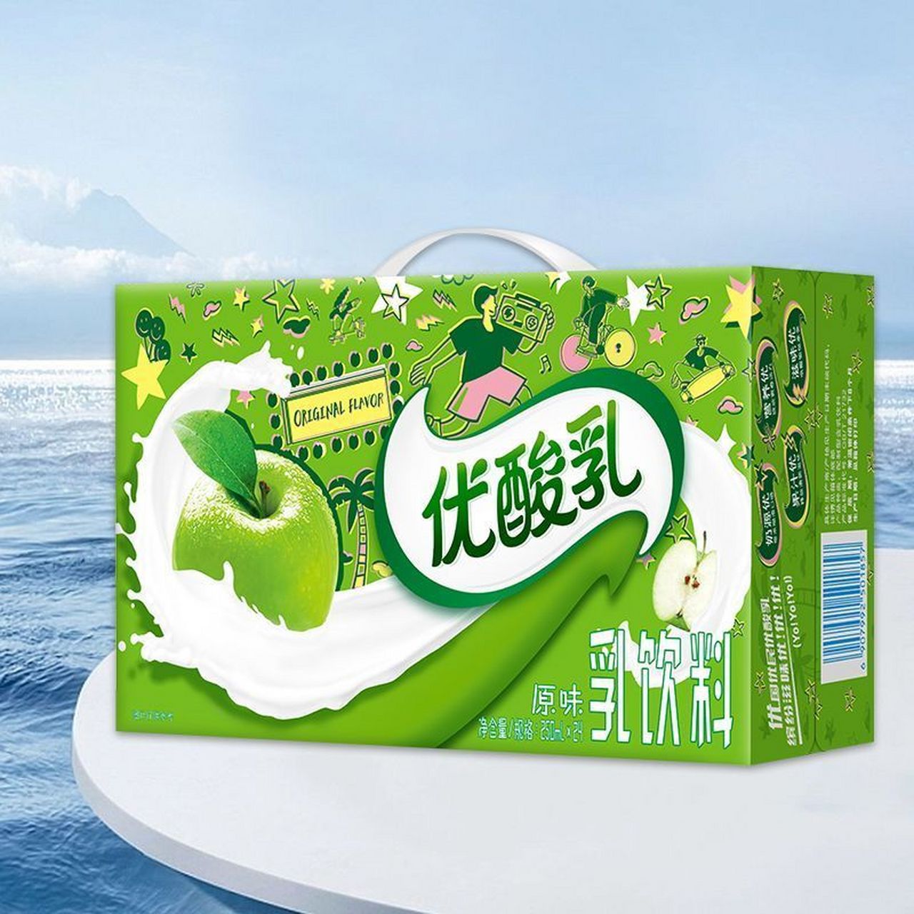 伊利经典原味优酸乳饮品250ml*24盒,31.8入!!  整箱草莓山楂ad钙蓝莓