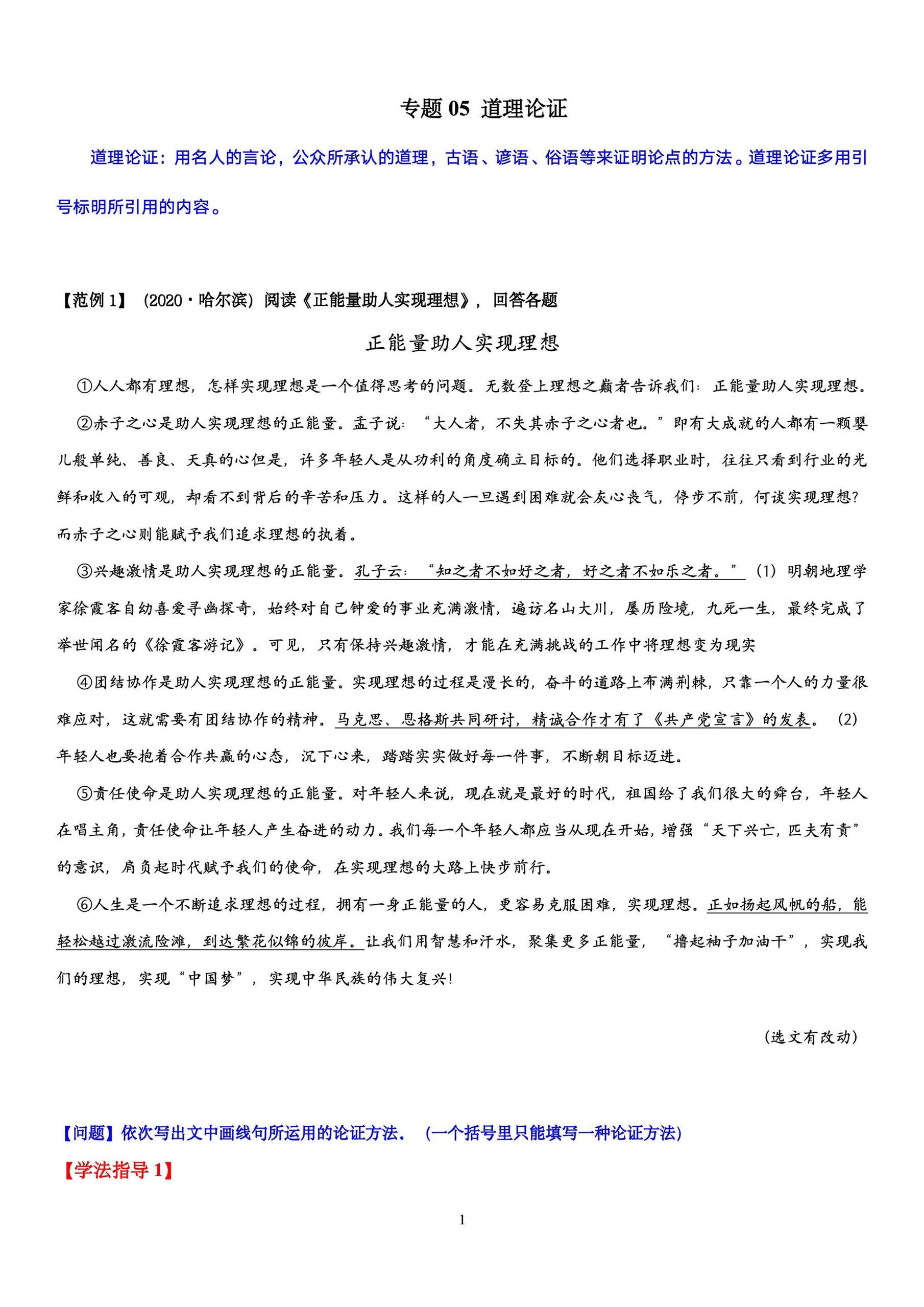 哲学的基本问题什么(哲学基本问题什么是客观实在)