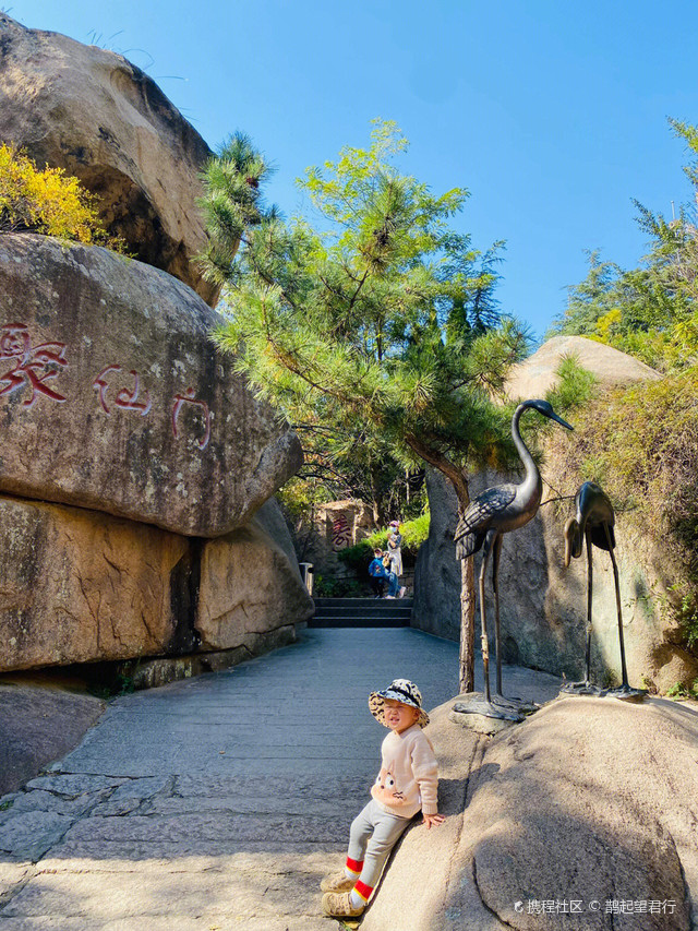 山东青岛即墨鹤山风景区