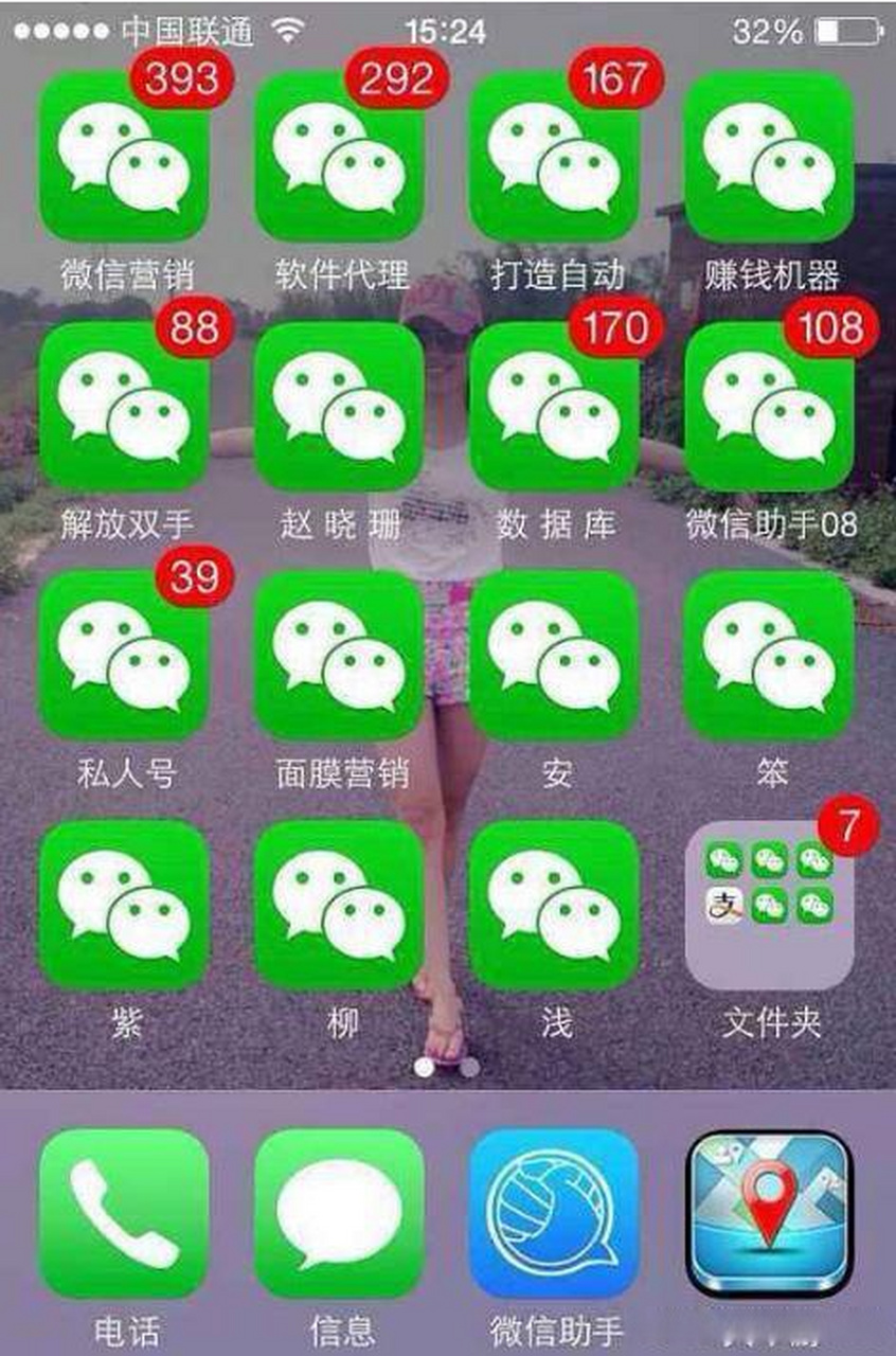 微信好友上限约1万个# 是社交媒体,不能直接10000个人.