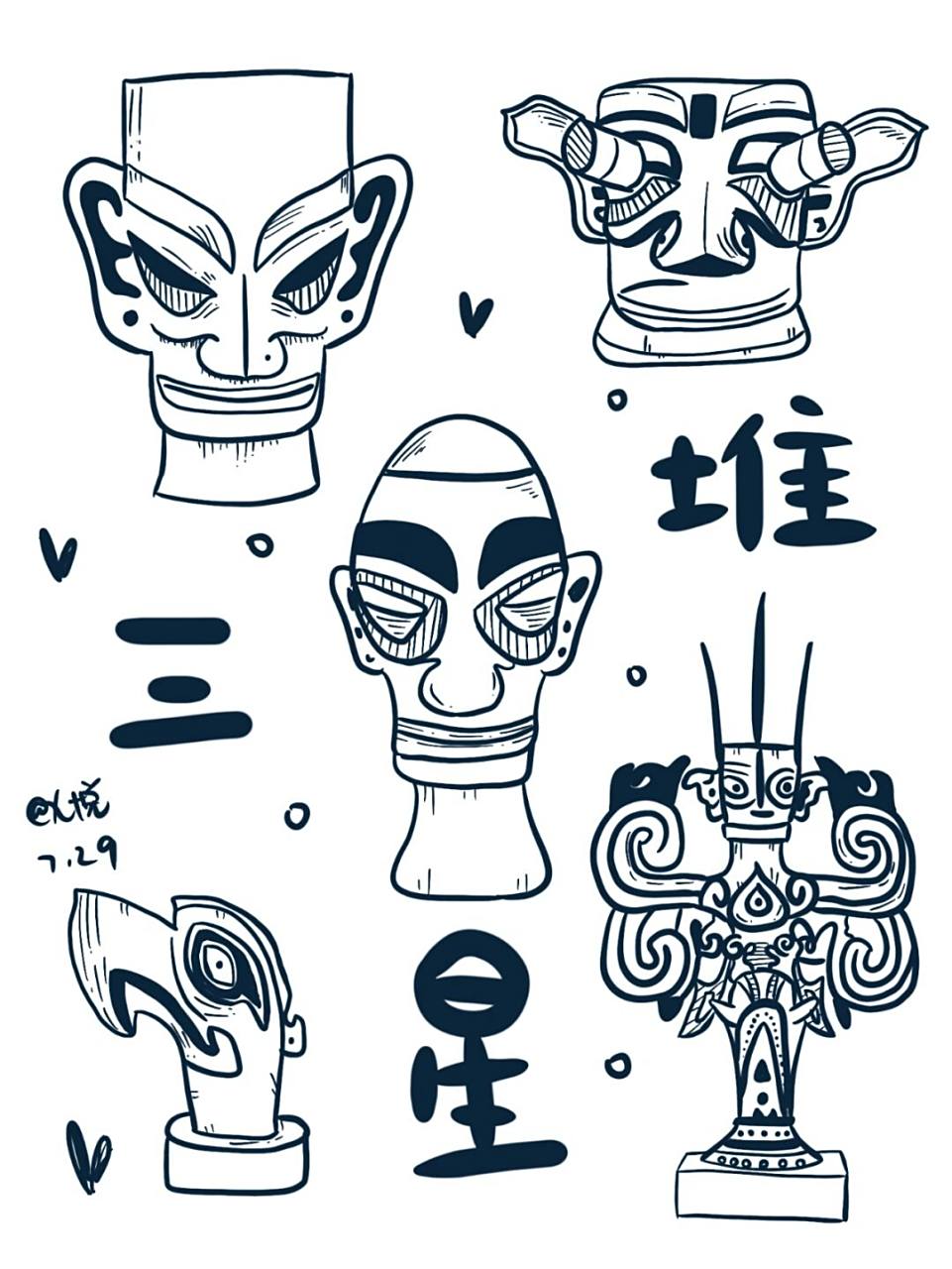 黑白简笔画|零基础手绘|三星堆面具 #一颗橘子手绘打卡#day5 三星堆