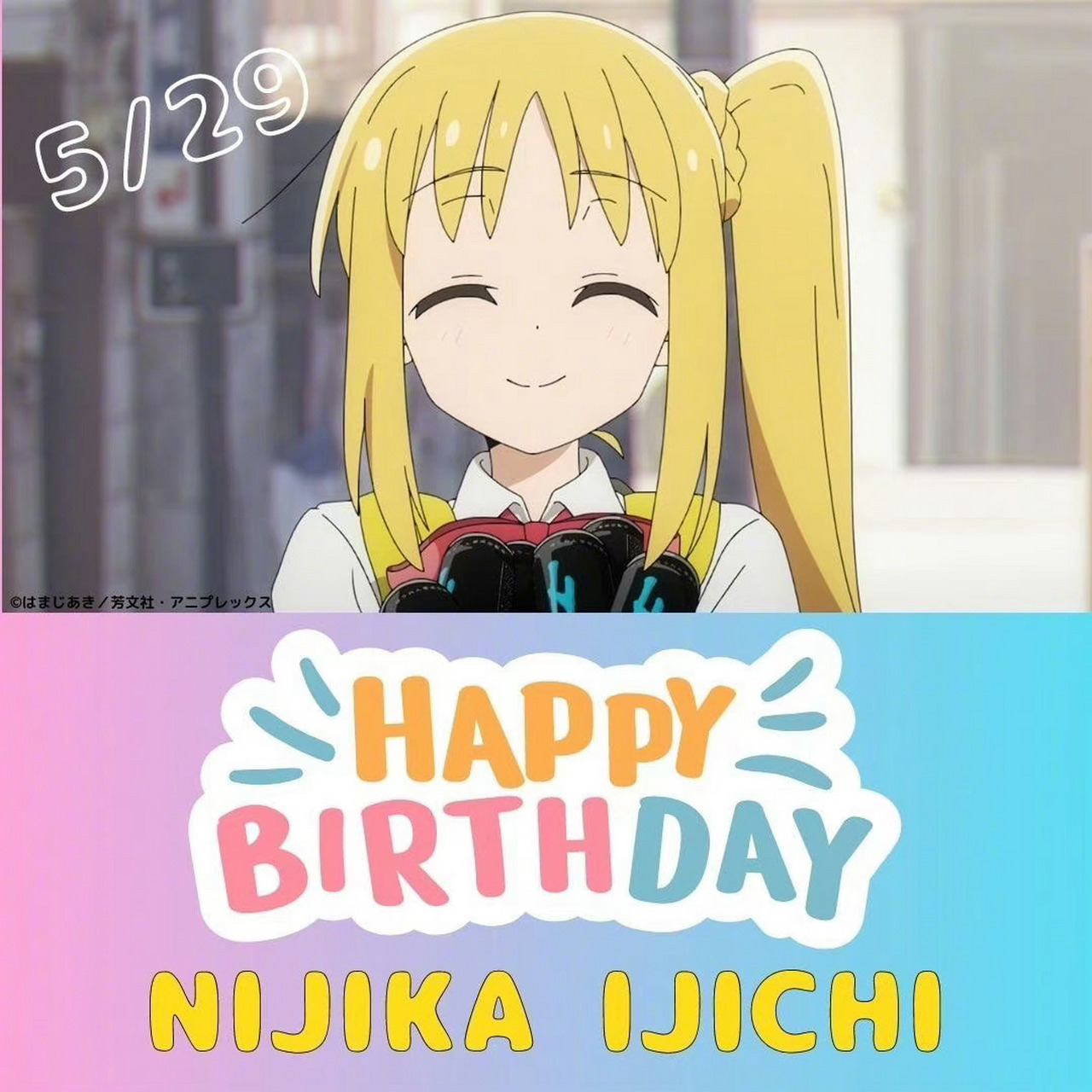 孤独摇滚# 官方生日贺图