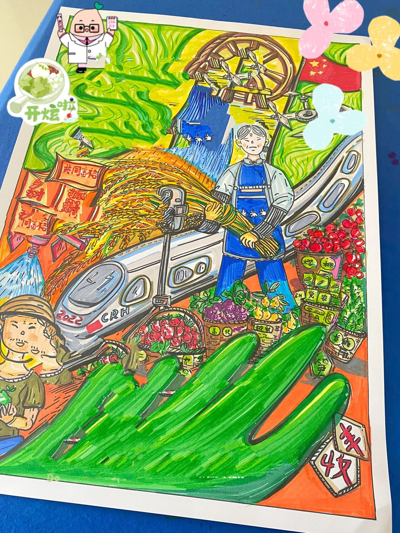 乡村振兴,共同富裕手抄报