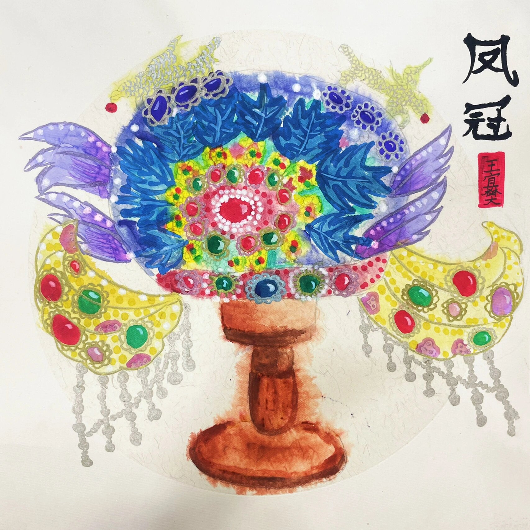 少儿综合创意美术——《凤冠 》6岁～8岁