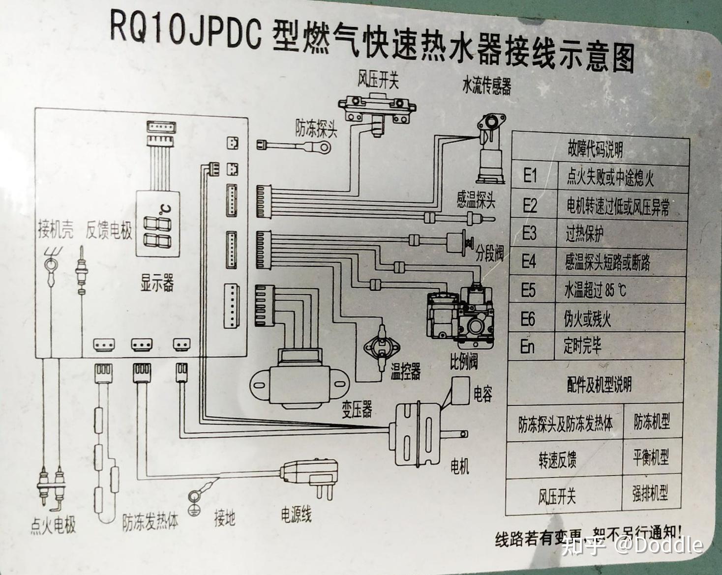 水壶报警器安装图示图片