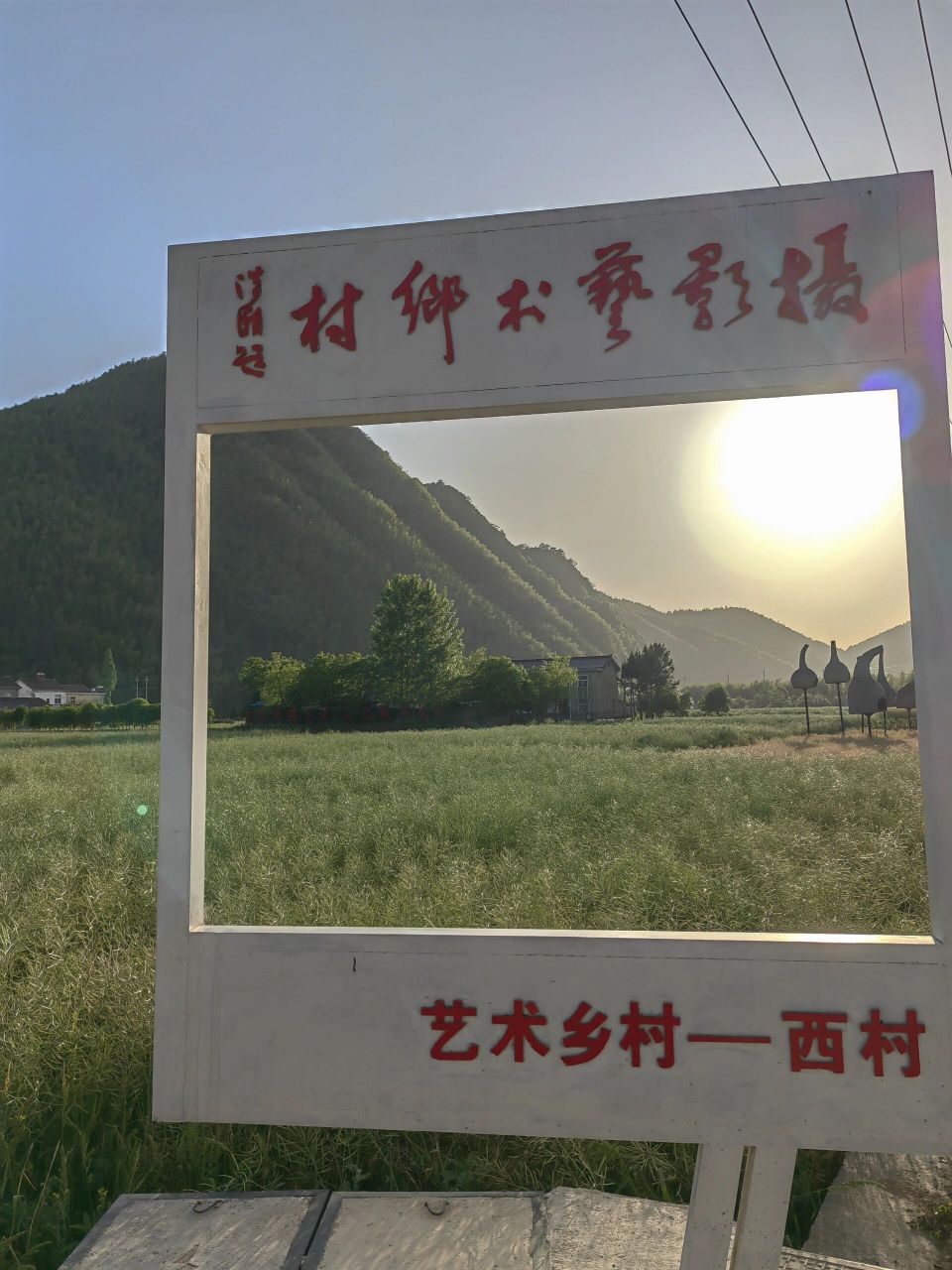 奉上安徽宁国旅游攻略 5.1-5.2全家去宁国旅行.