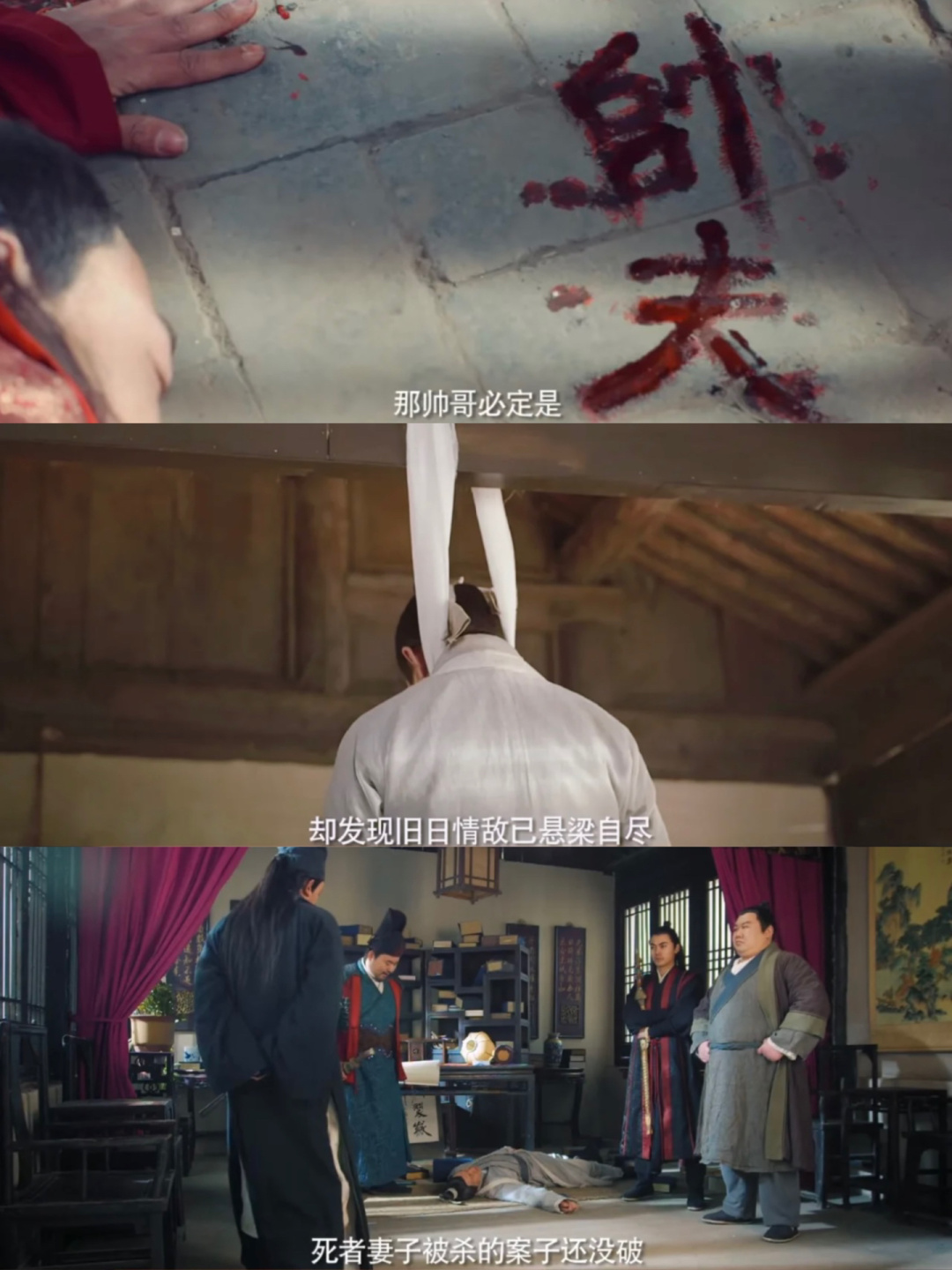 爆笑如雷古装推理单元喜剧连续爆梗 剧名:《#名侦探狄仁杰# 》 首播