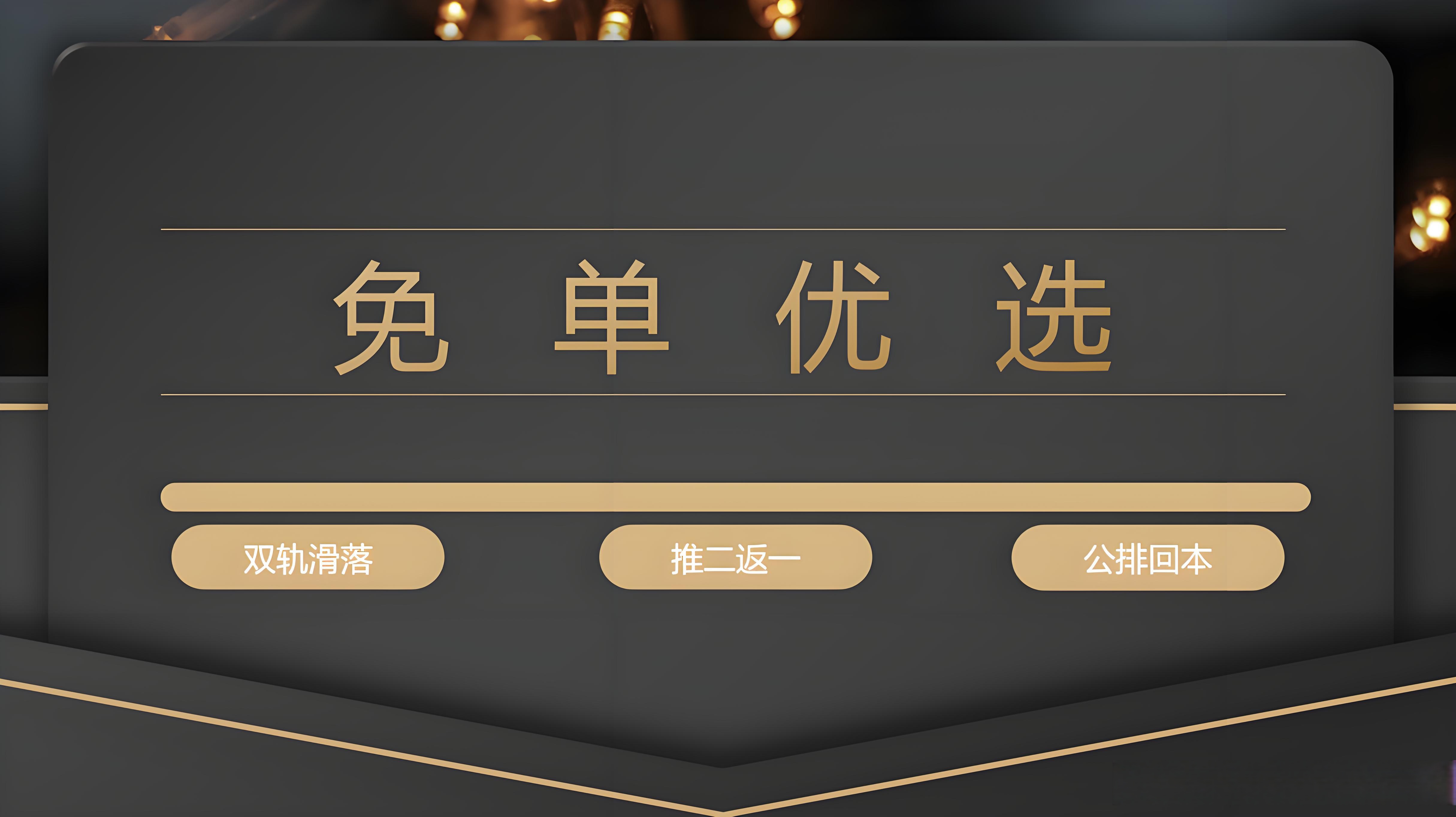 最新放单平台 最新放单平台