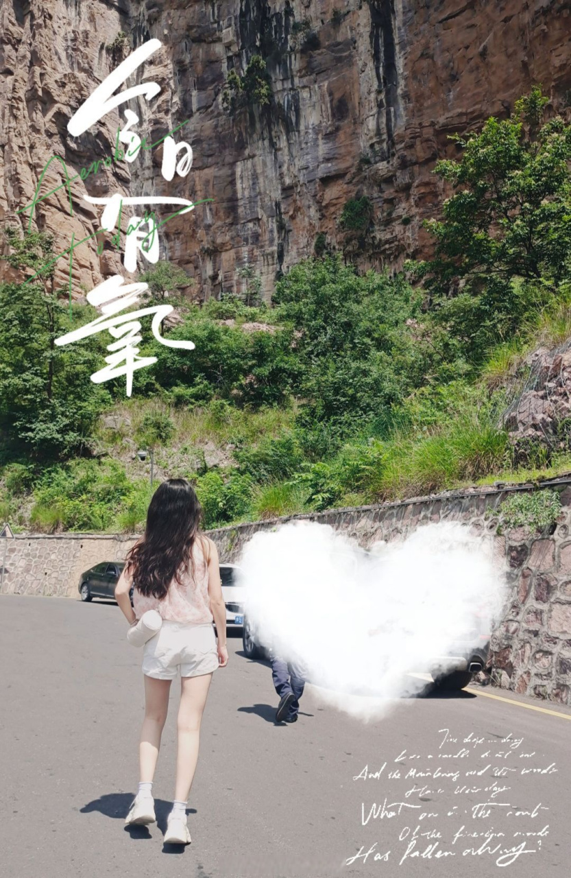 求求大神帮我把右边的人和车p掉