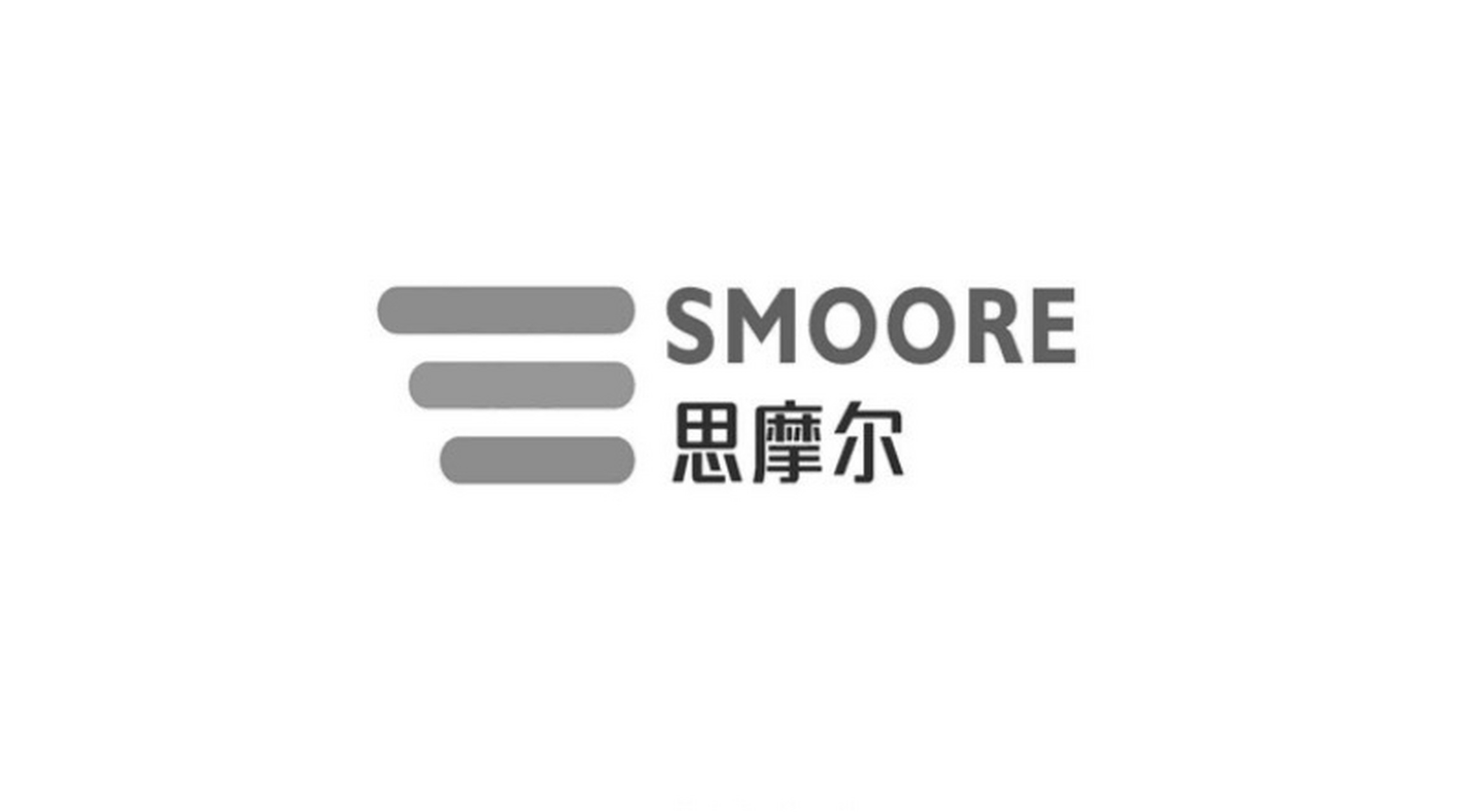 smoore思摩尔图片