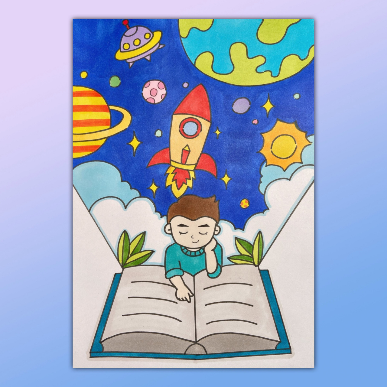 梦想世界儿童画读书男孩简笔画火箭星空宇宙 美术宝 书形世界 课效