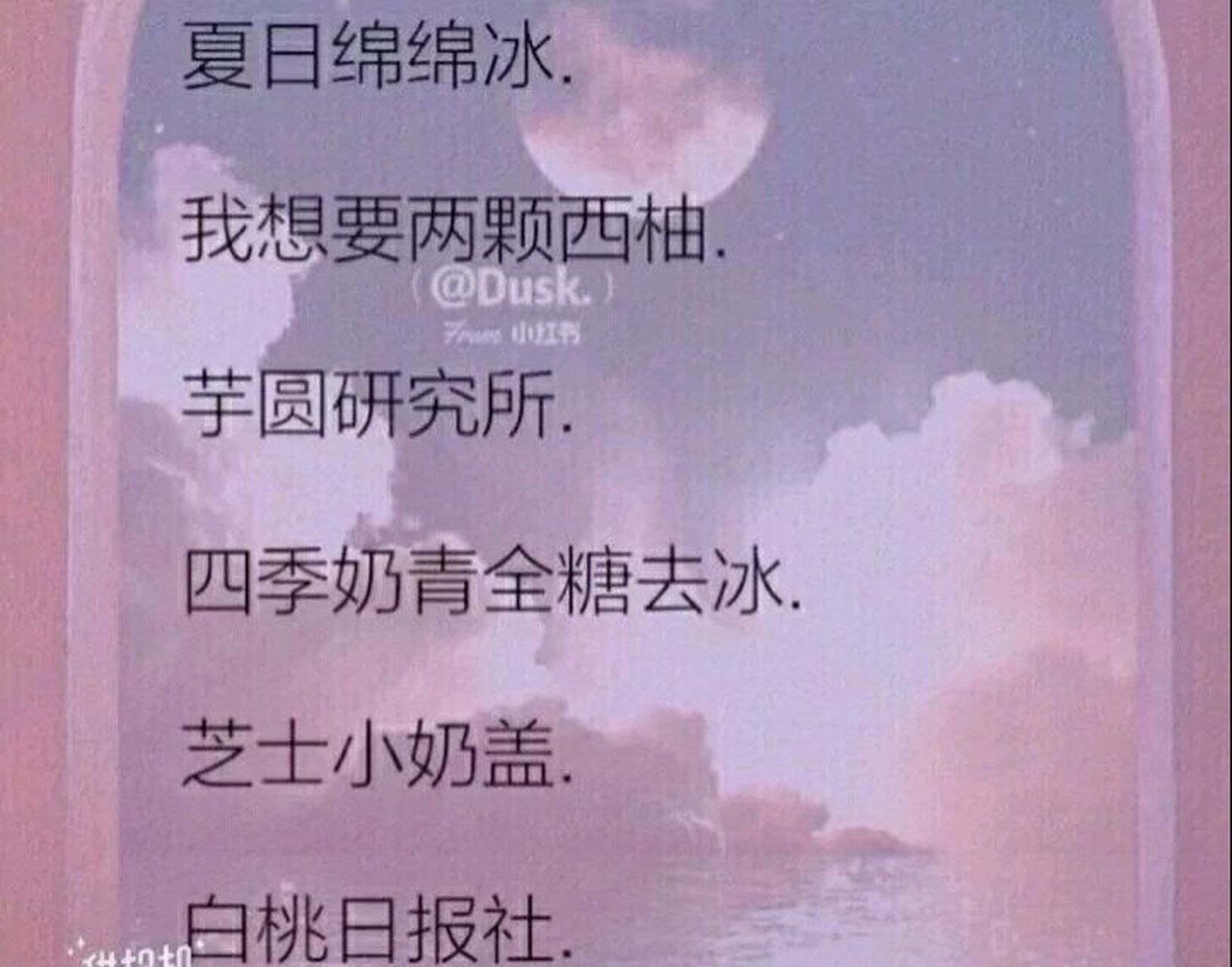 仙气可爱的女网名