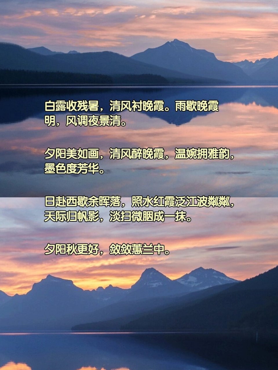 落日自随山影去,老翁空钓晚霞归.