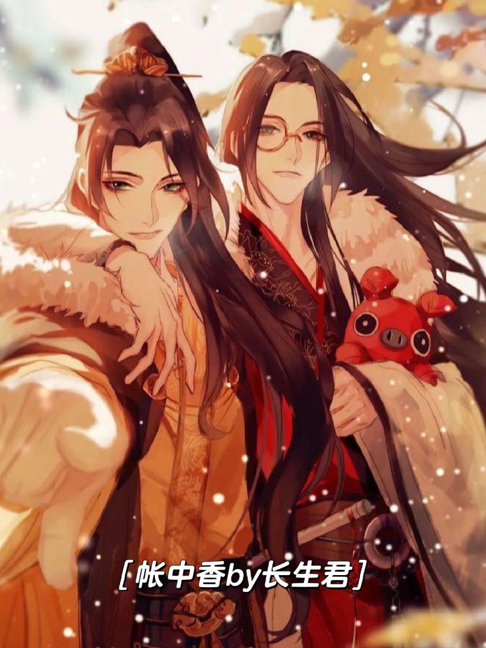 帐中香by长生君 父皇文韬武略,为了江山社稷,最后战死沙场.