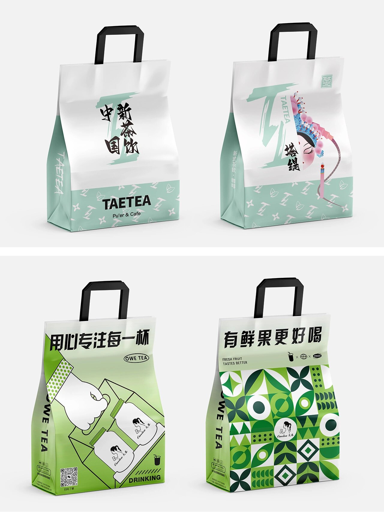 原创纸袋设计|打包袋设计|手提纸袋定制