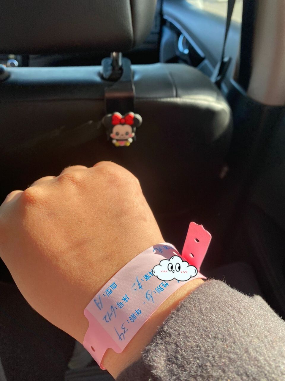 双胎保胎治疗之促肺针 35周的时候发现内裤有水渍,不确定是漏尿还是破