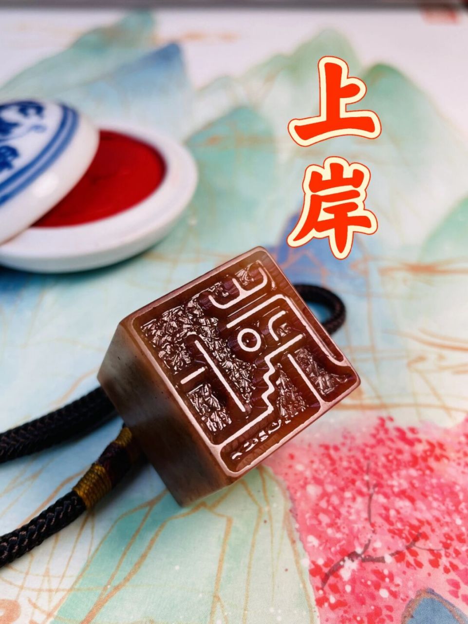 送给各位考生--愿君生羽翼,一化北冥鱼 释义:希望