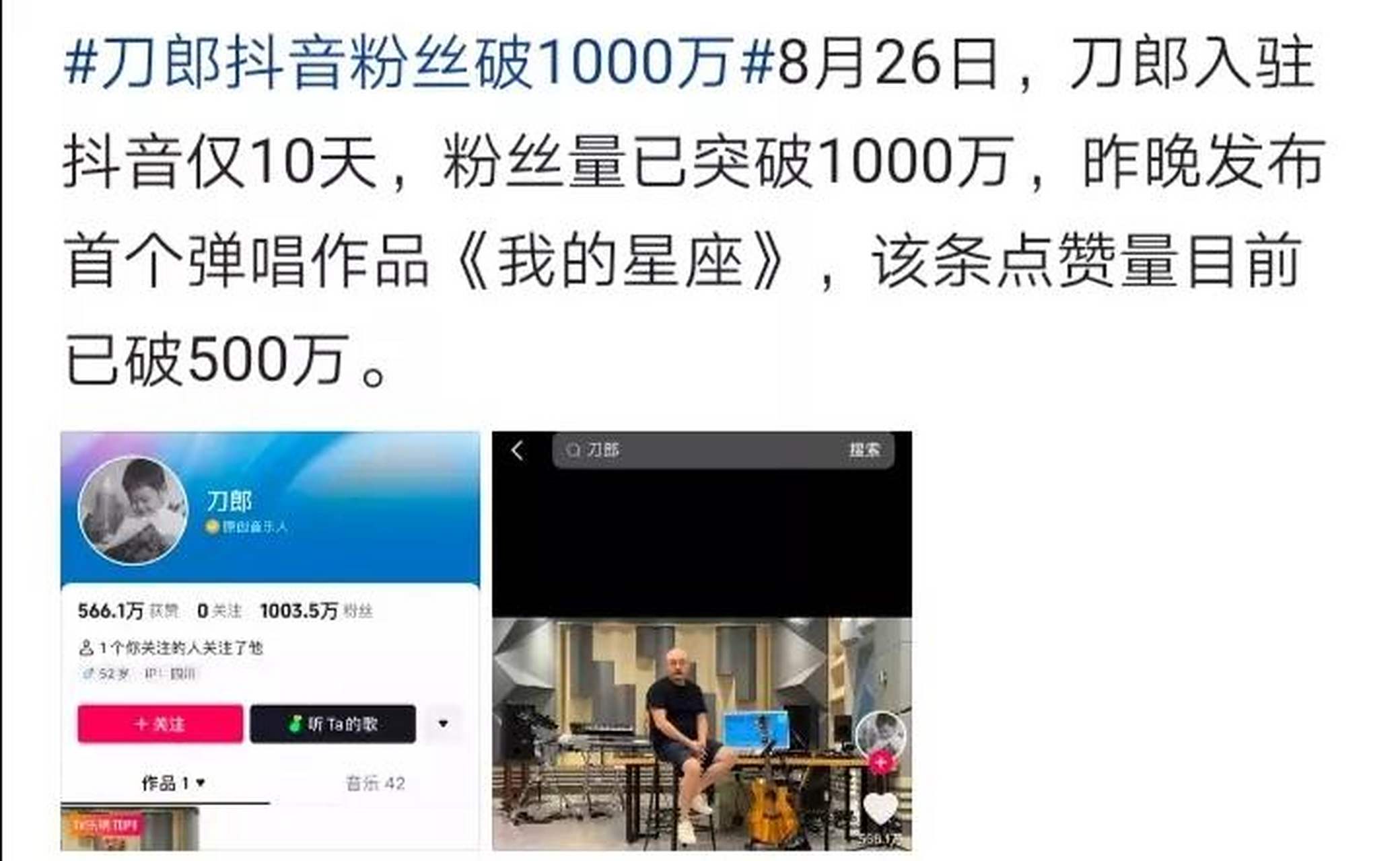 抖音粉丝号交易=抖音粉丝号交易平台官网