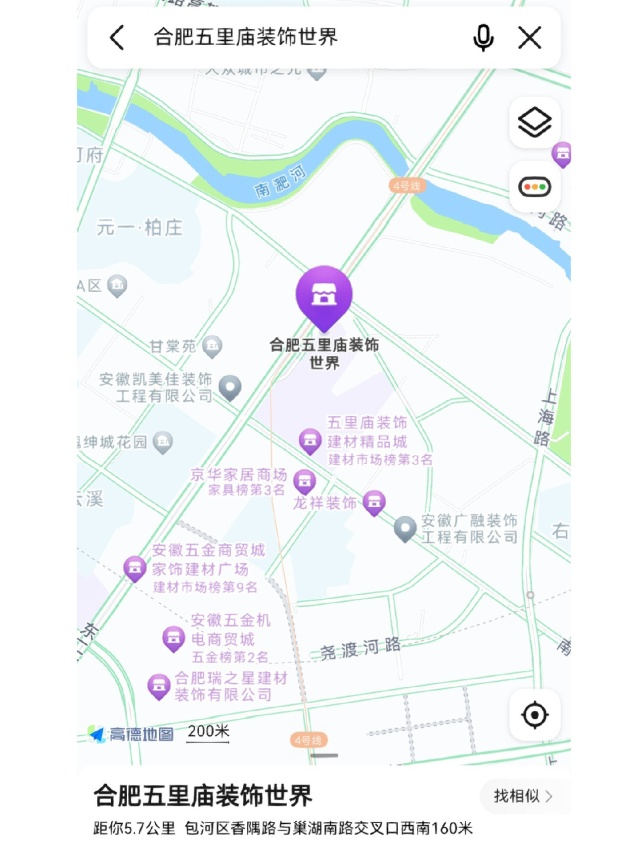 合肥装修人必知的十大宝藏地方,你去过几个?