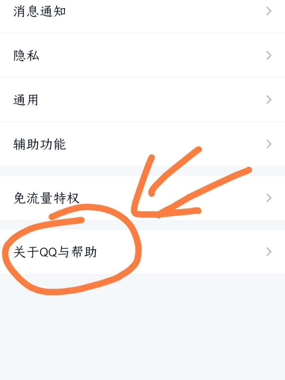 qq空间自动打开广告=空间广告自动开声音