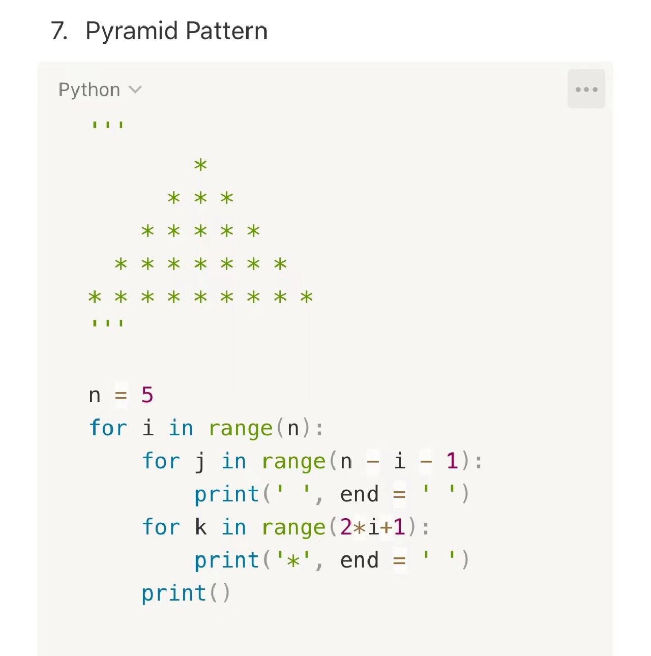 python画星星代码图片