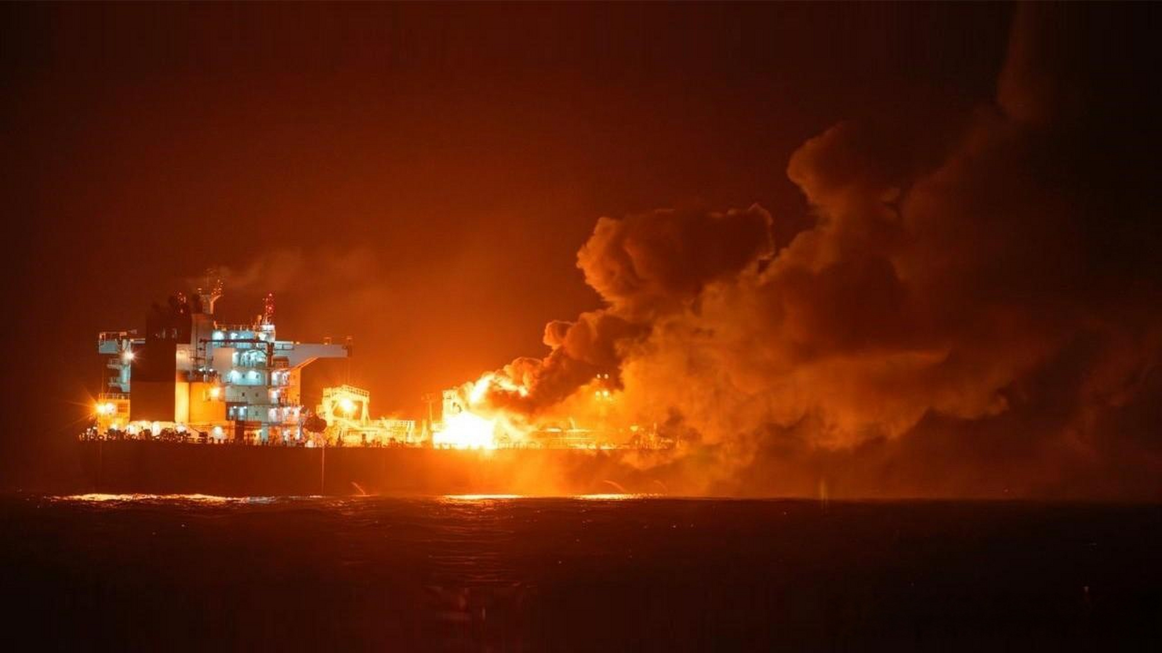 红海危机,周五英国油轮(marlin luanda)被击中起火 2024年1月26日晚上