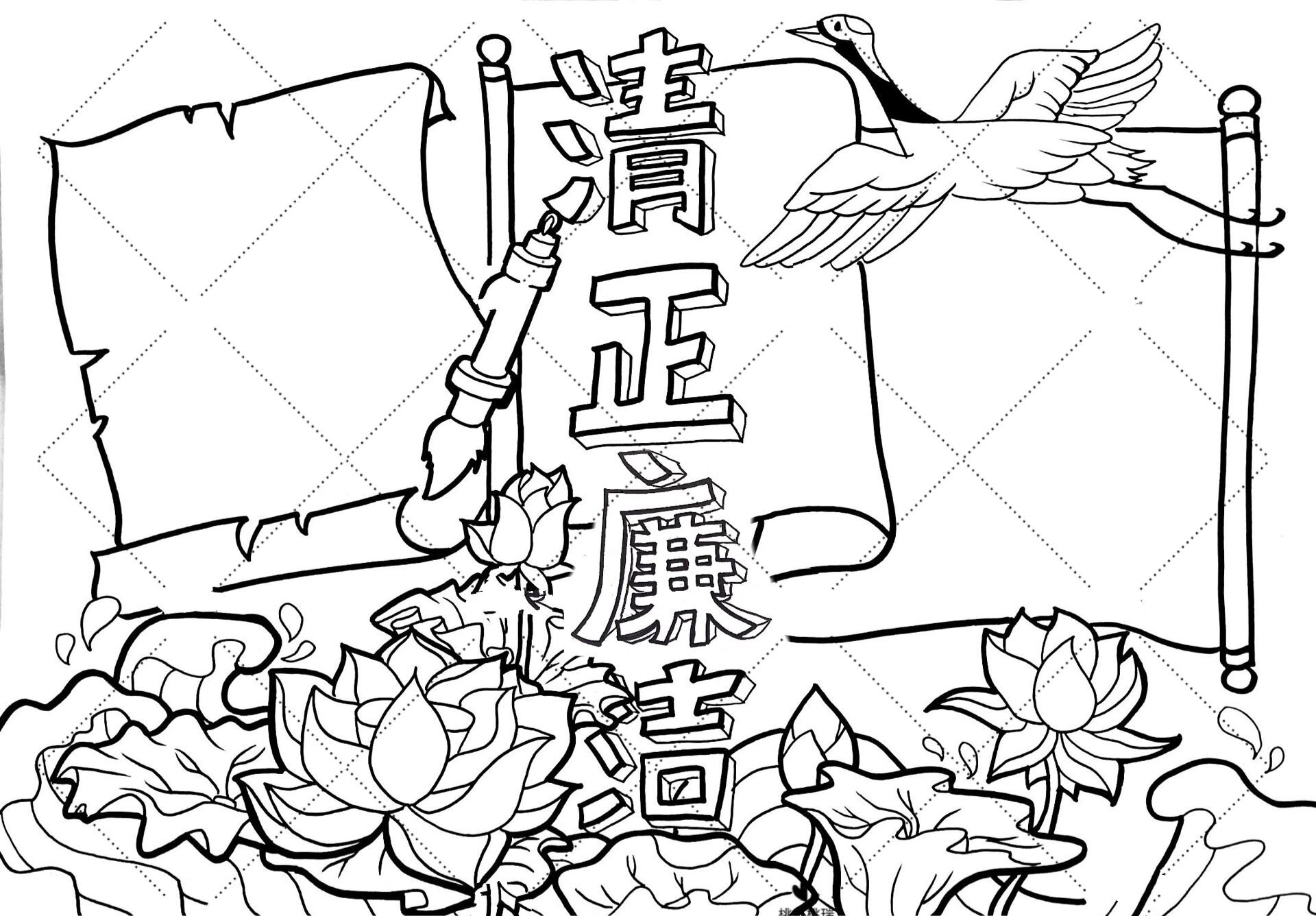 【179】手抄报《清廉》🉑售 🎨清廉主题手抄报来咯!