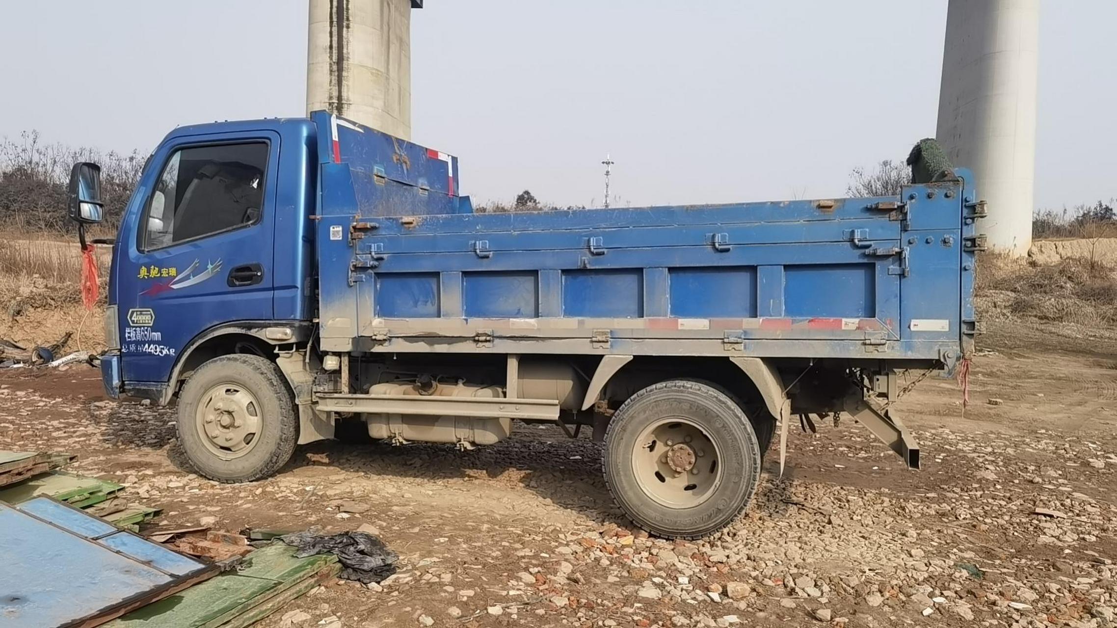 五征奥驰宏瑞3.2米