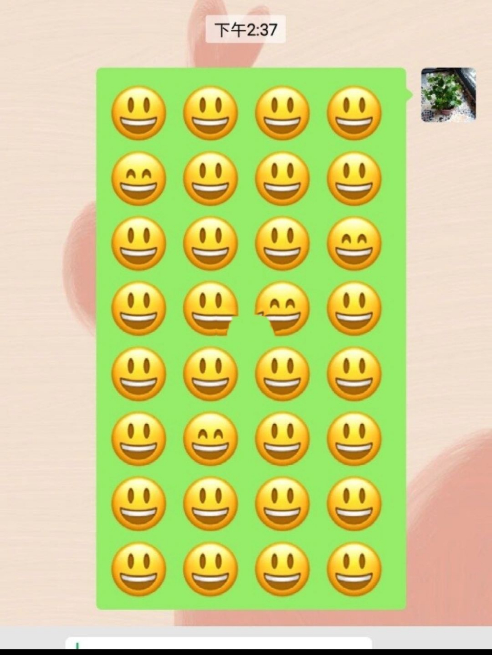 找不同表情包 找不同表情包