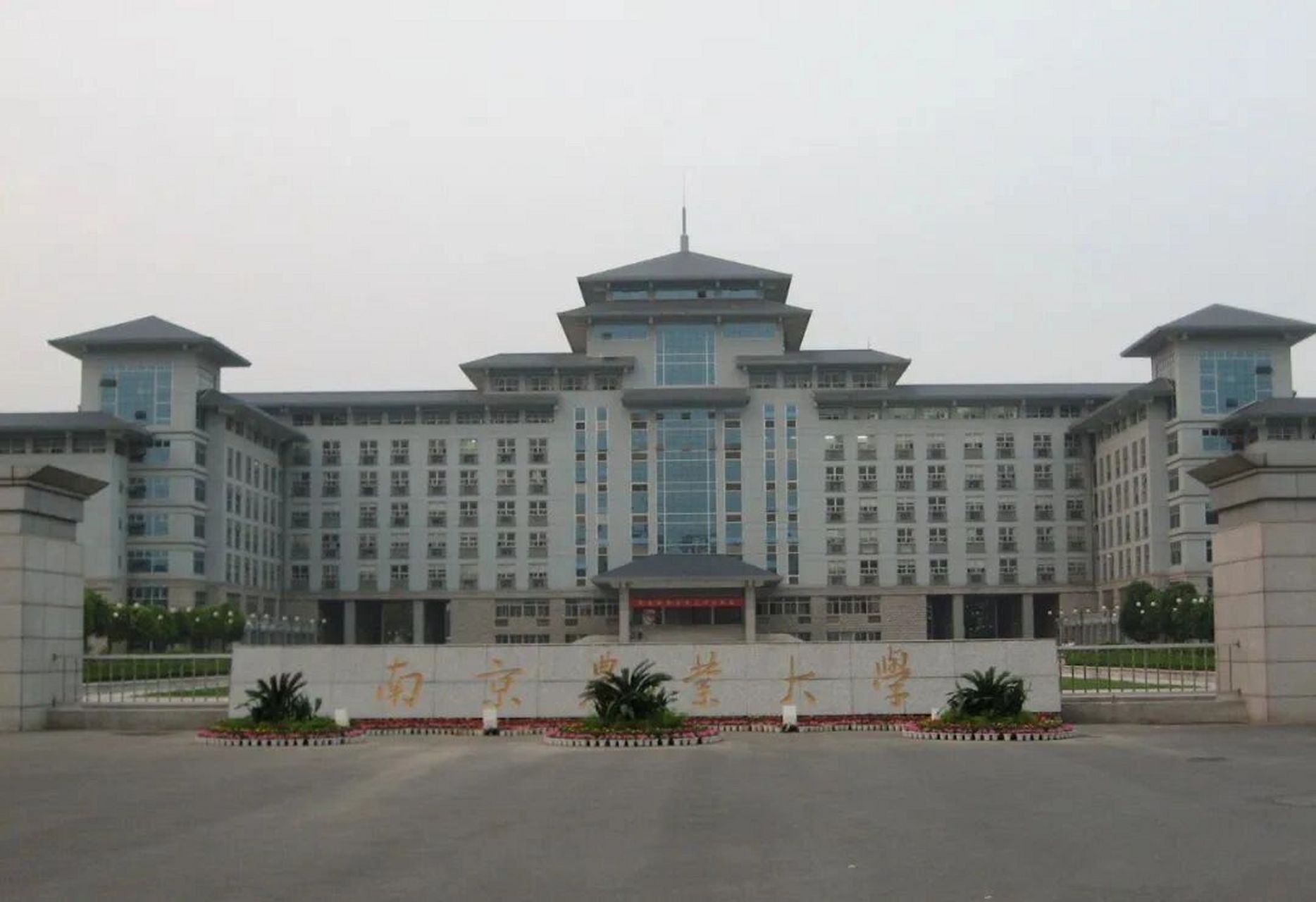 南京农业大学2022年渔业发展录取详情分析 南京农业大学(nanjing agri