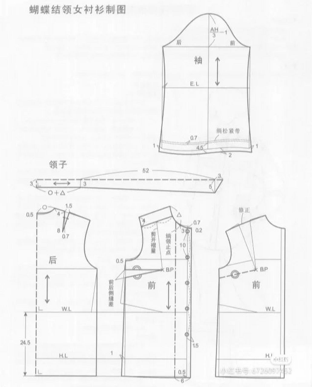 手作 裁缝 长袖飘带领衬衫 第79件 附裁剪图 随心记录