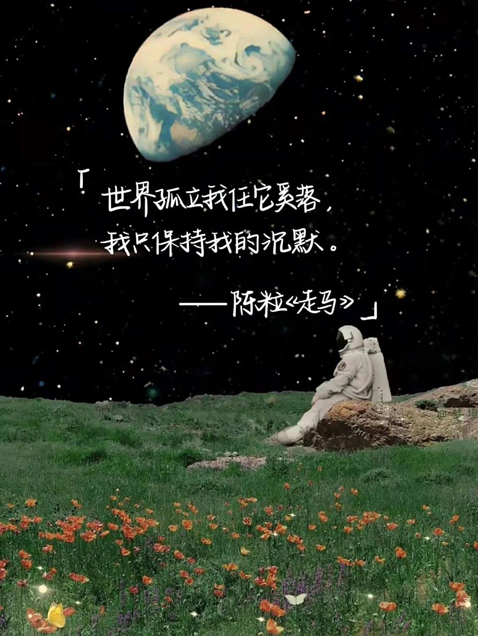 手写|念念不忘,必有回响 719915手写壁纸第七弹,顺祝春安!