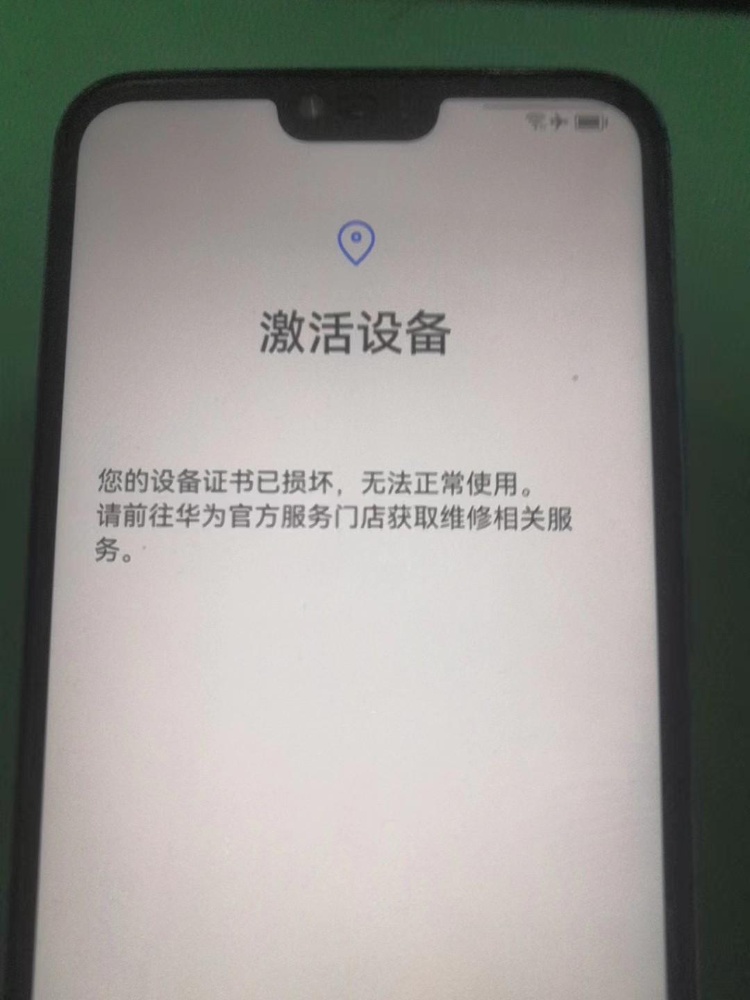 荣耀手机验证码不显示在屏幕上怎么办呢苹果11的简单介绍 荣耀手机验证码不显示在屏幕上怎么办呢苹果11的简单介绍