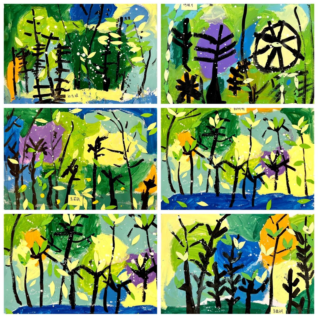儿童画《一片美丽的树林》4-5岁小朋友作品 "学习同类色的搭配" 1
