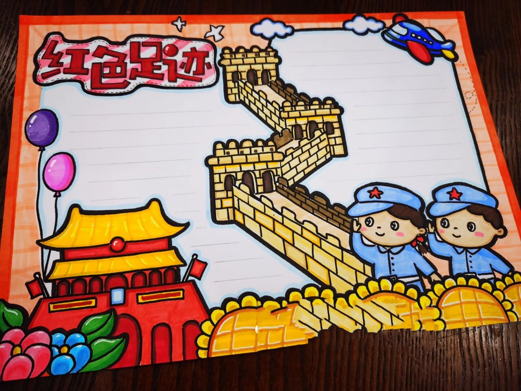 no12|手抄报-红色足迹  手抄报