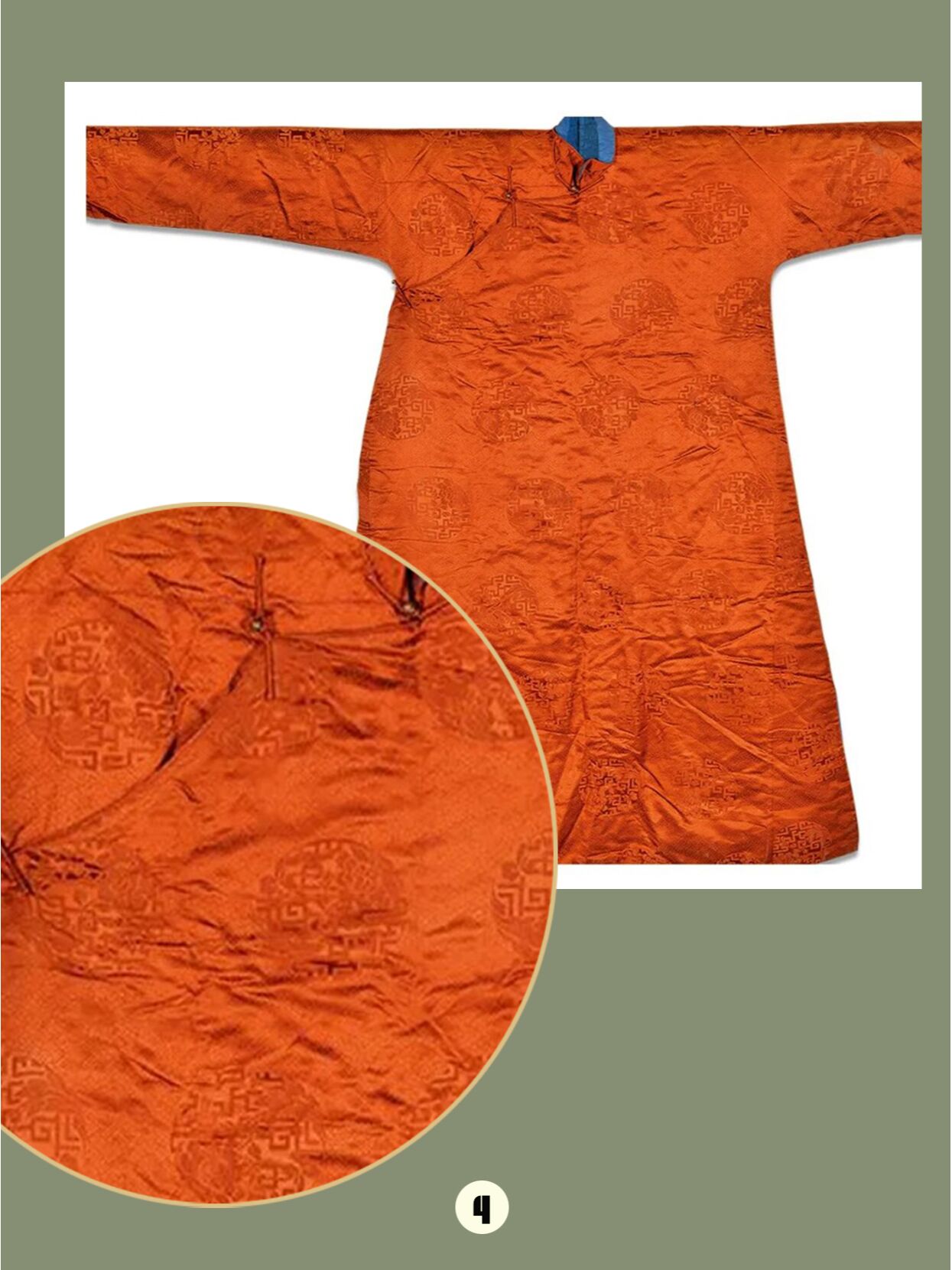 三分钟讲清楚绫罗绸缎.