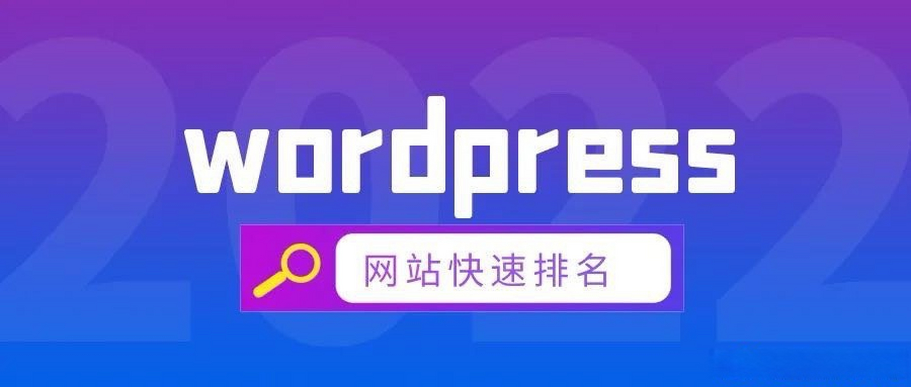 seo快速排名软件价格怎么算 - seo快速排名费用情况 seo快速排名软件价格怎么算 - seo快速排名费用情况