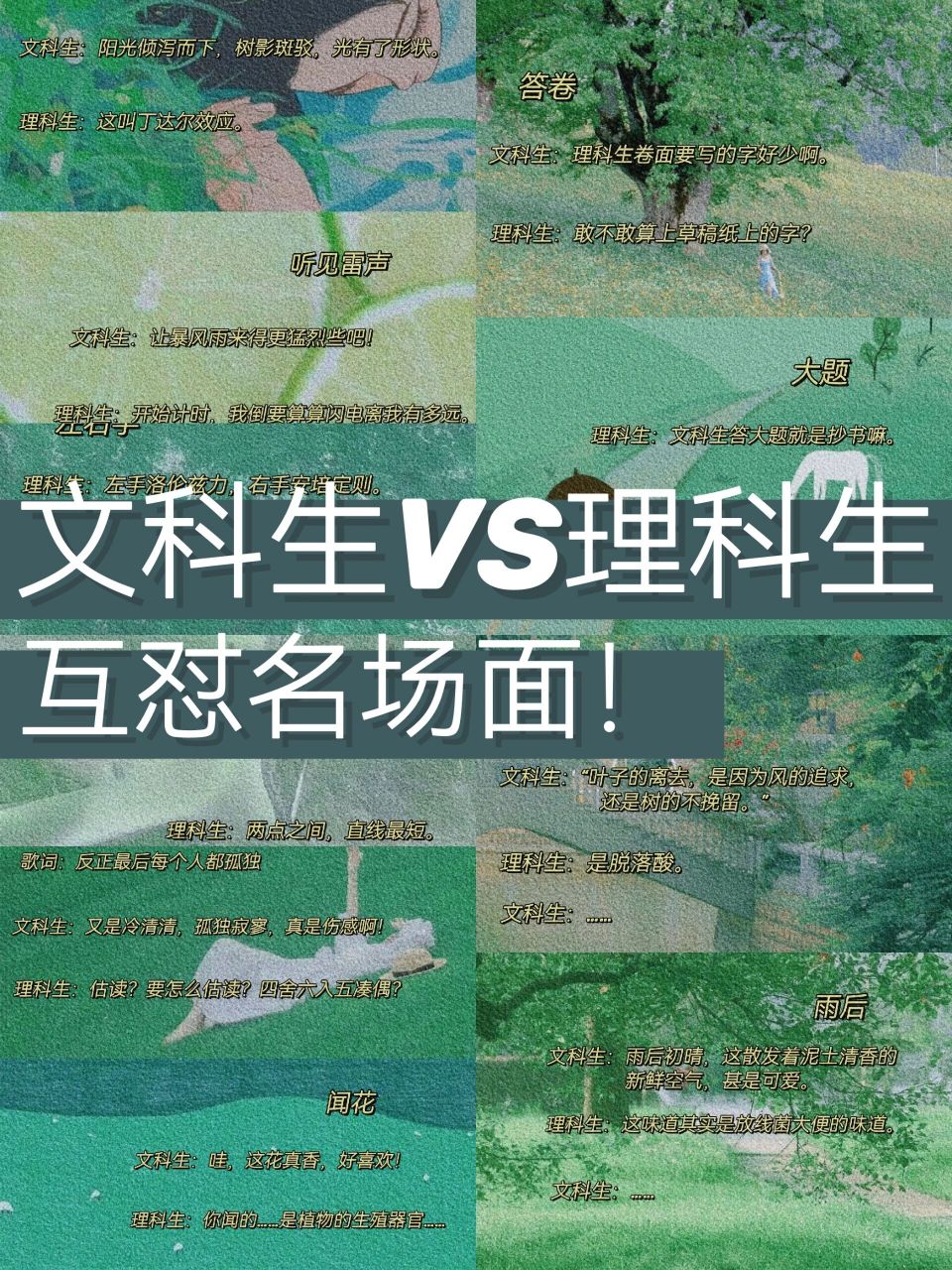 大家好,我是北辰学长.