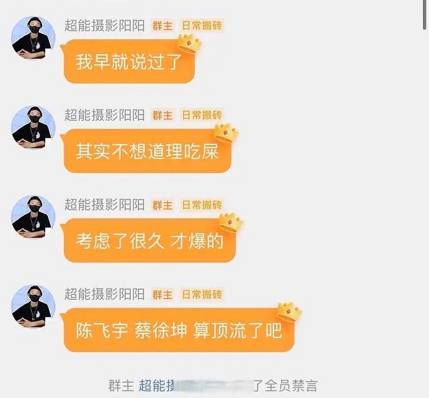 狗仔認證陳飛宇才是真頂流,要什麼有什麼,比蔡徐坤強太多了.