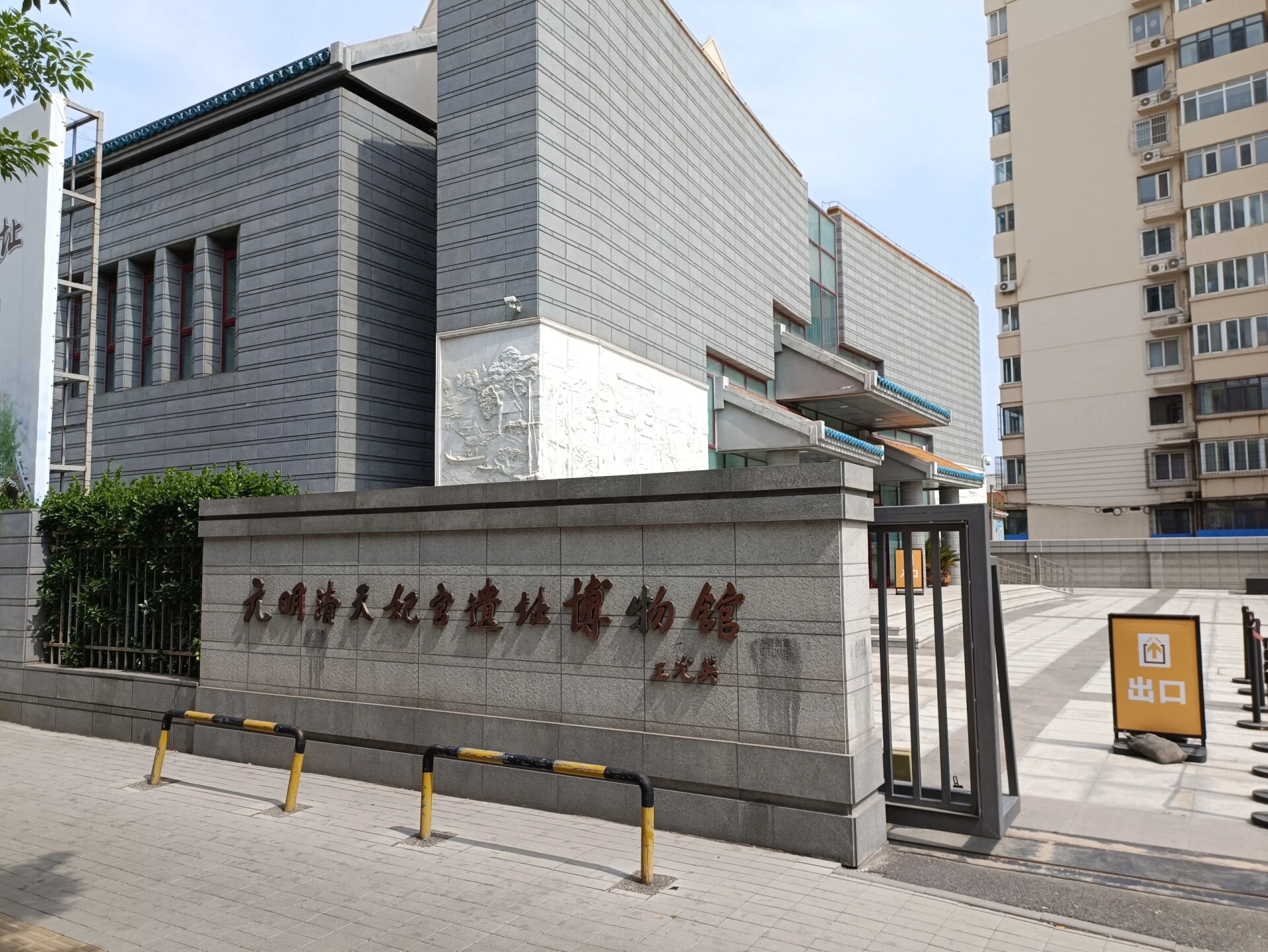 天津市河东区元明清天妃宫遗址博物馆 "先有大直沽,后有天津卫" 参观